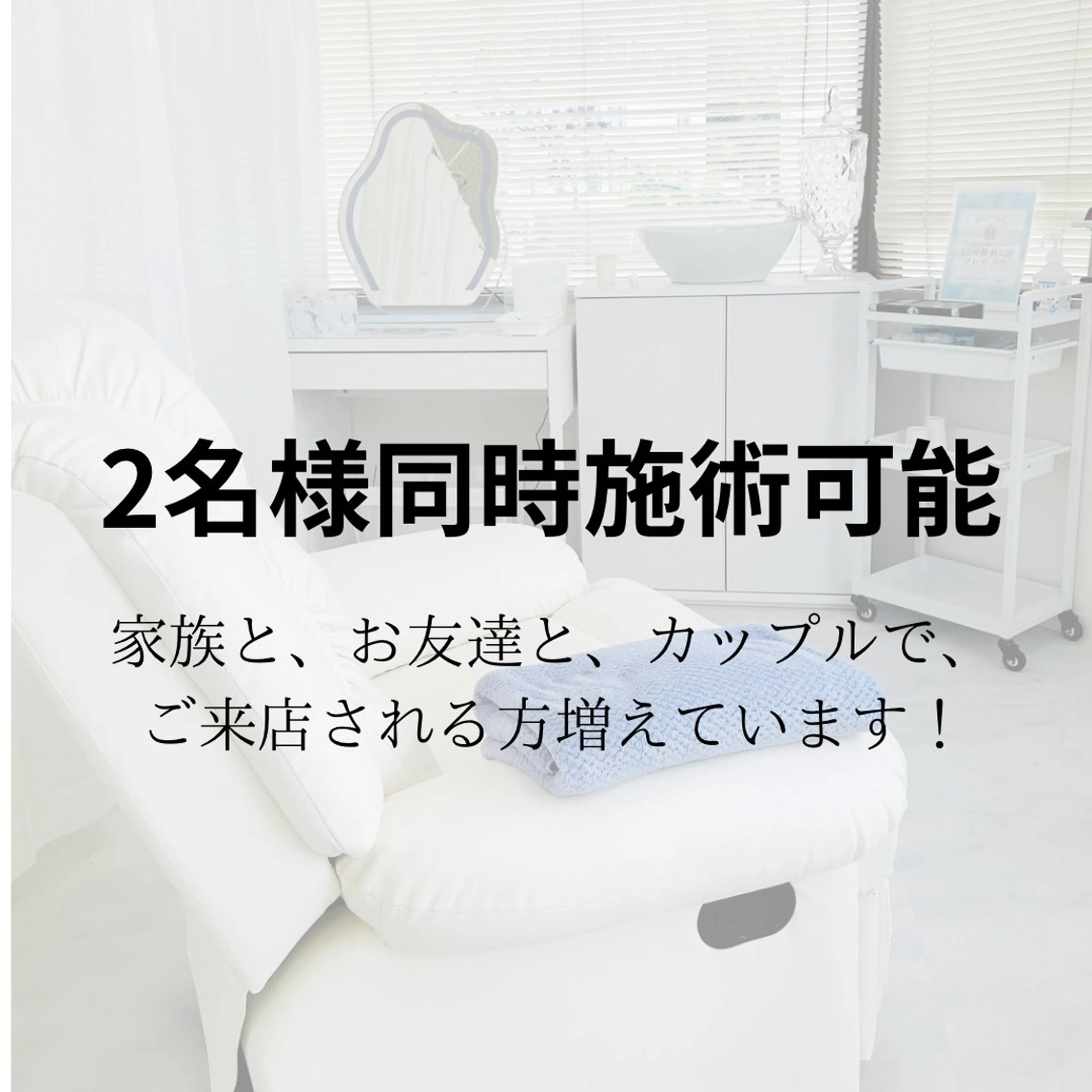 その他 ホワイトニングショップ津店所属・ホワイトニング ショップ津店のその他イメージ