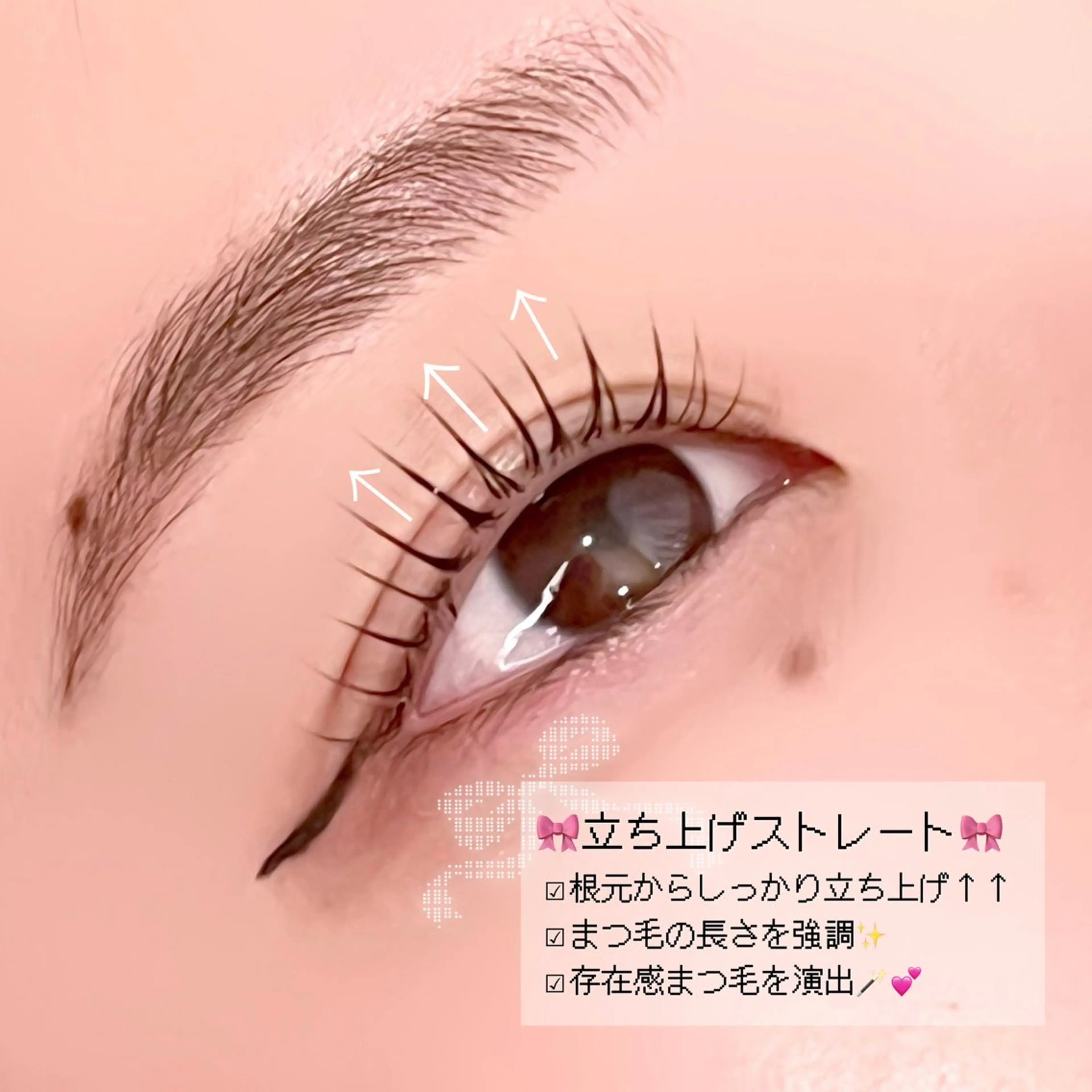 マツエク・マツパ 一重×まつ毛パーマ マツパ 🌙je belle ERINA🐈‍⬛のマツエク・マツパデザイン