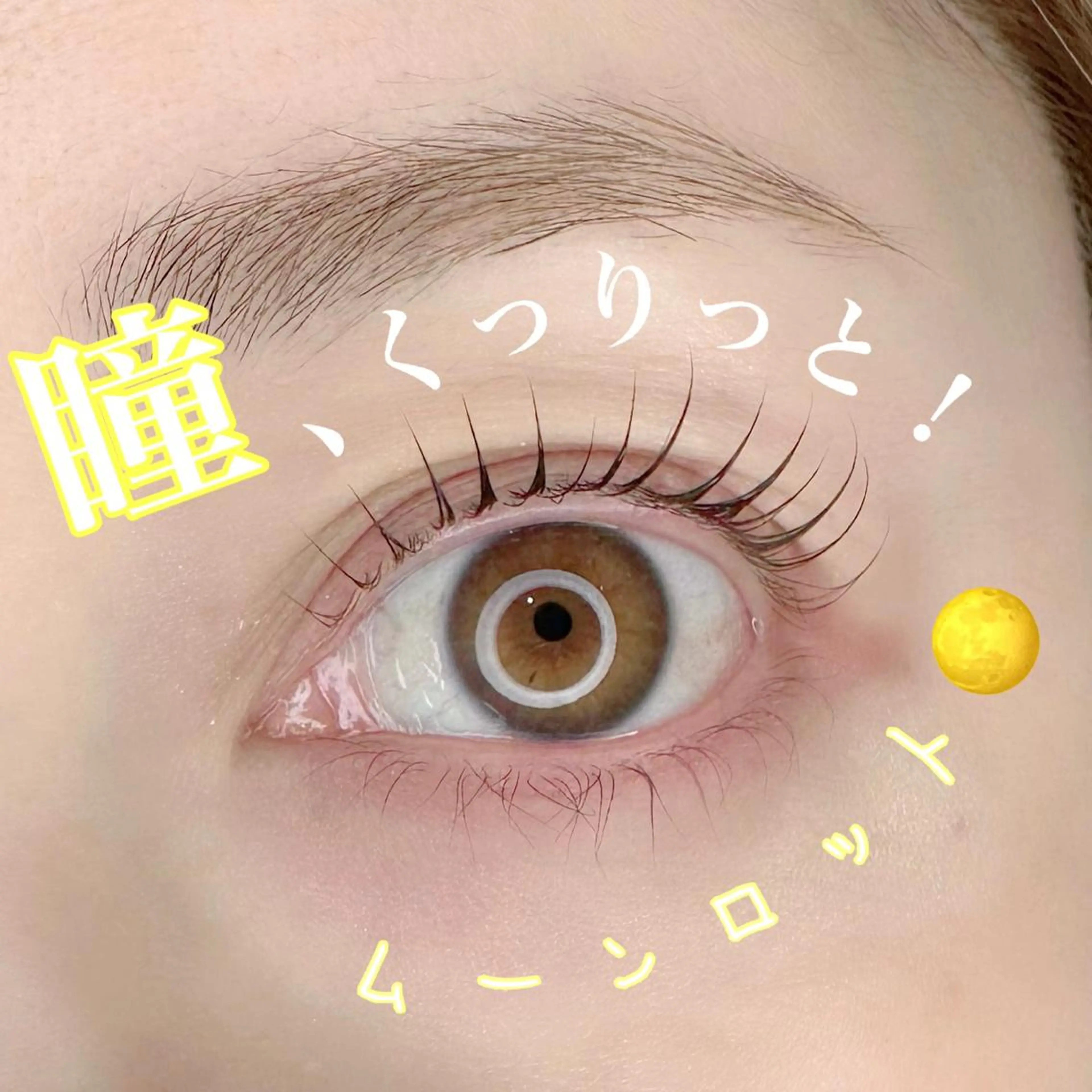 マツエク・マツパ アイブロウ マツパ 池袋駅韓国風🇰🇷 束感💗Tomoのマツエク・マツパデザイン