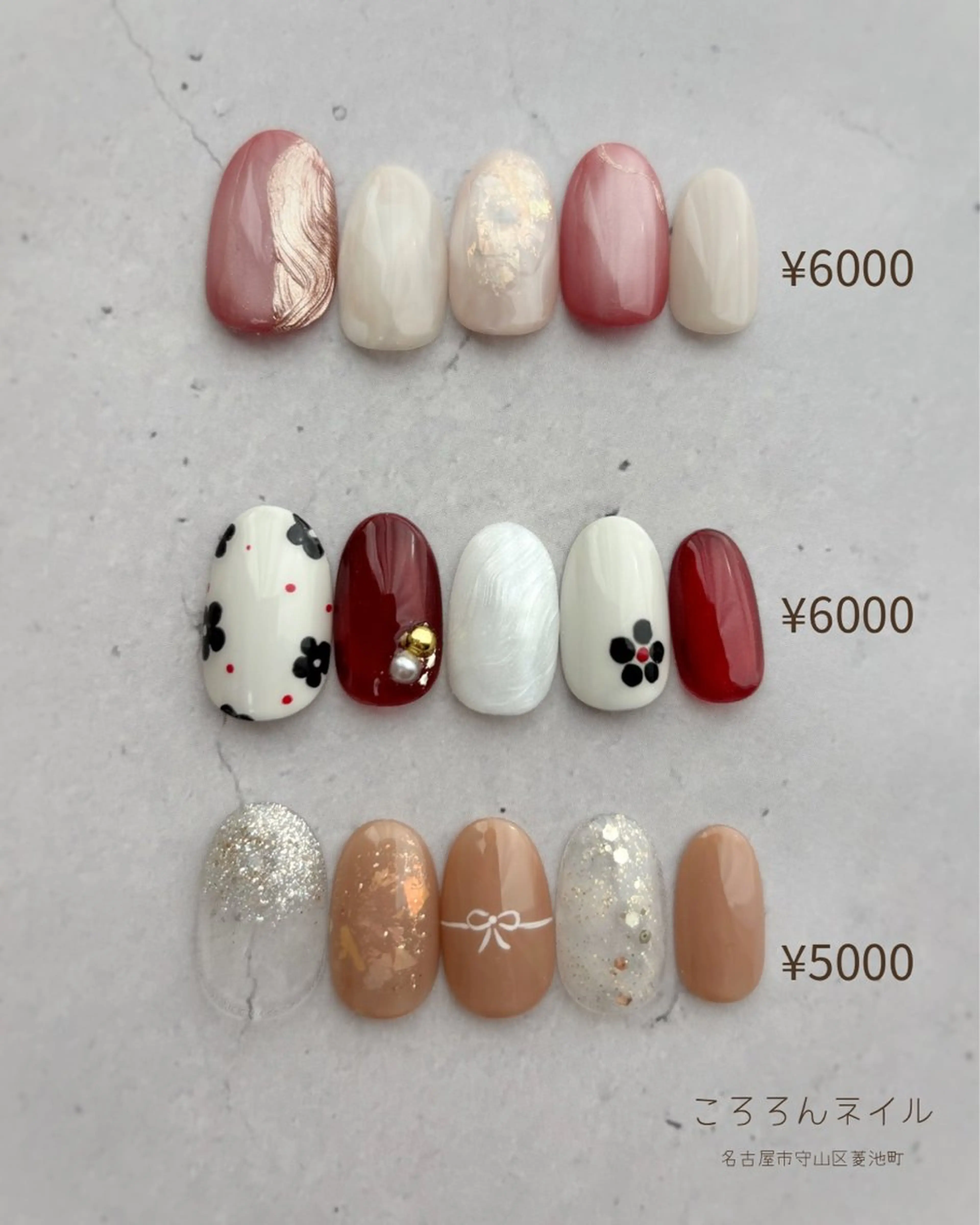 ネイル ころろんネイル nazuのネイルデザイン