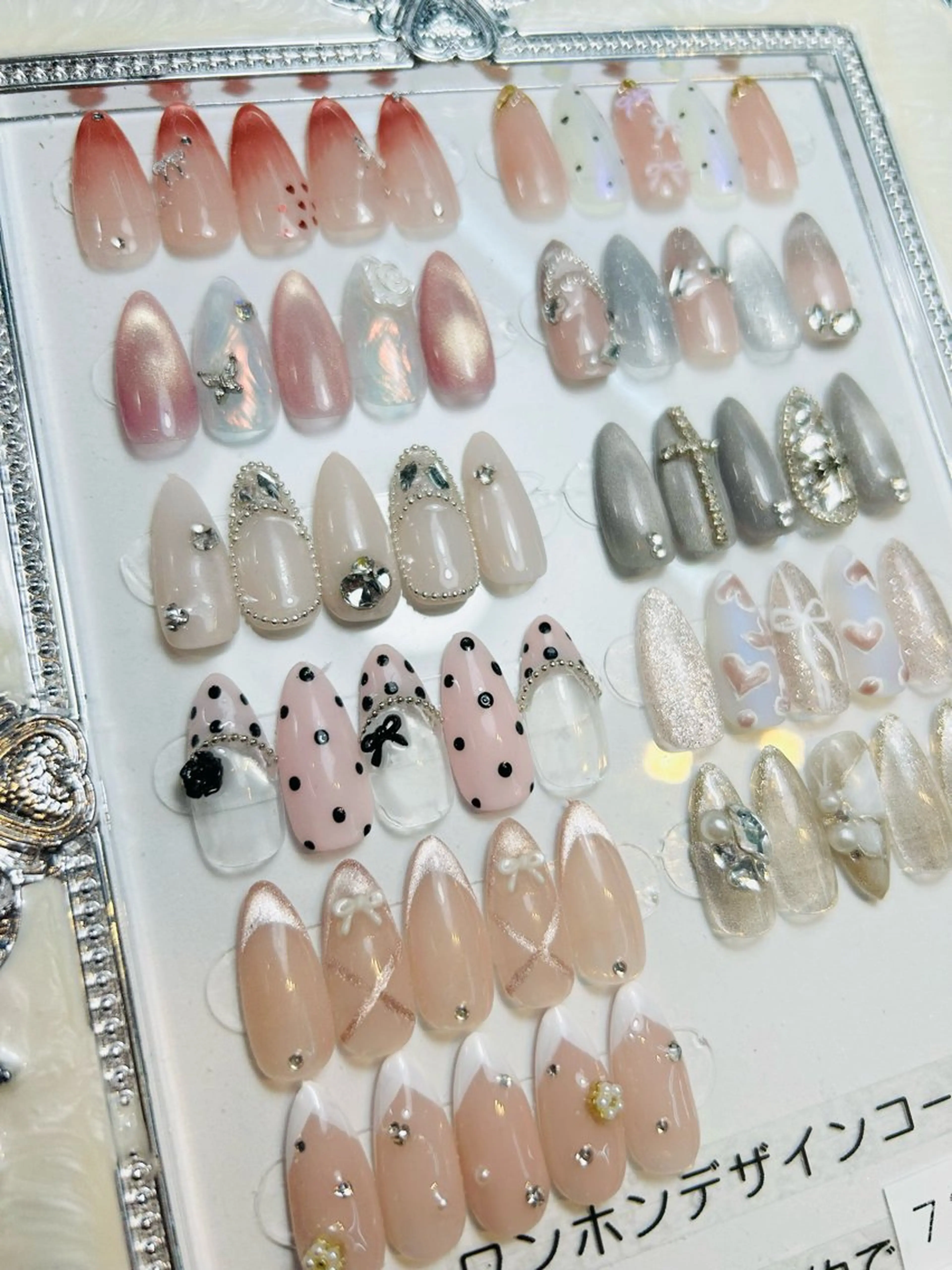 ネイル ワンホンネイル ネイルサロンmuumii所属・東十条muumii ネイルまつ毛のネイルデザイン