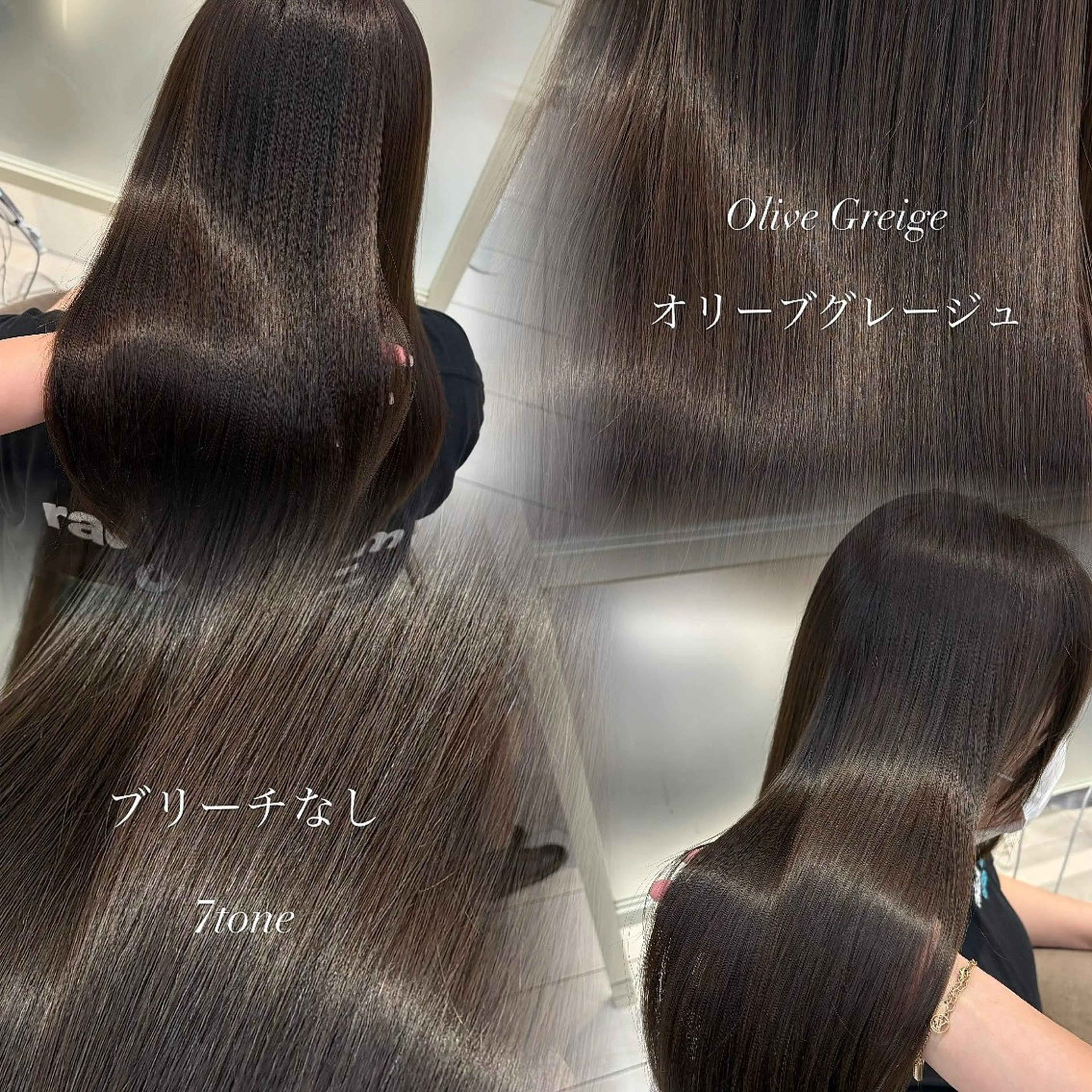 ロング カラー ヘアカラー トリートメント Hina🤎ベージュ 、グレージュ🤎のヘアスタイル