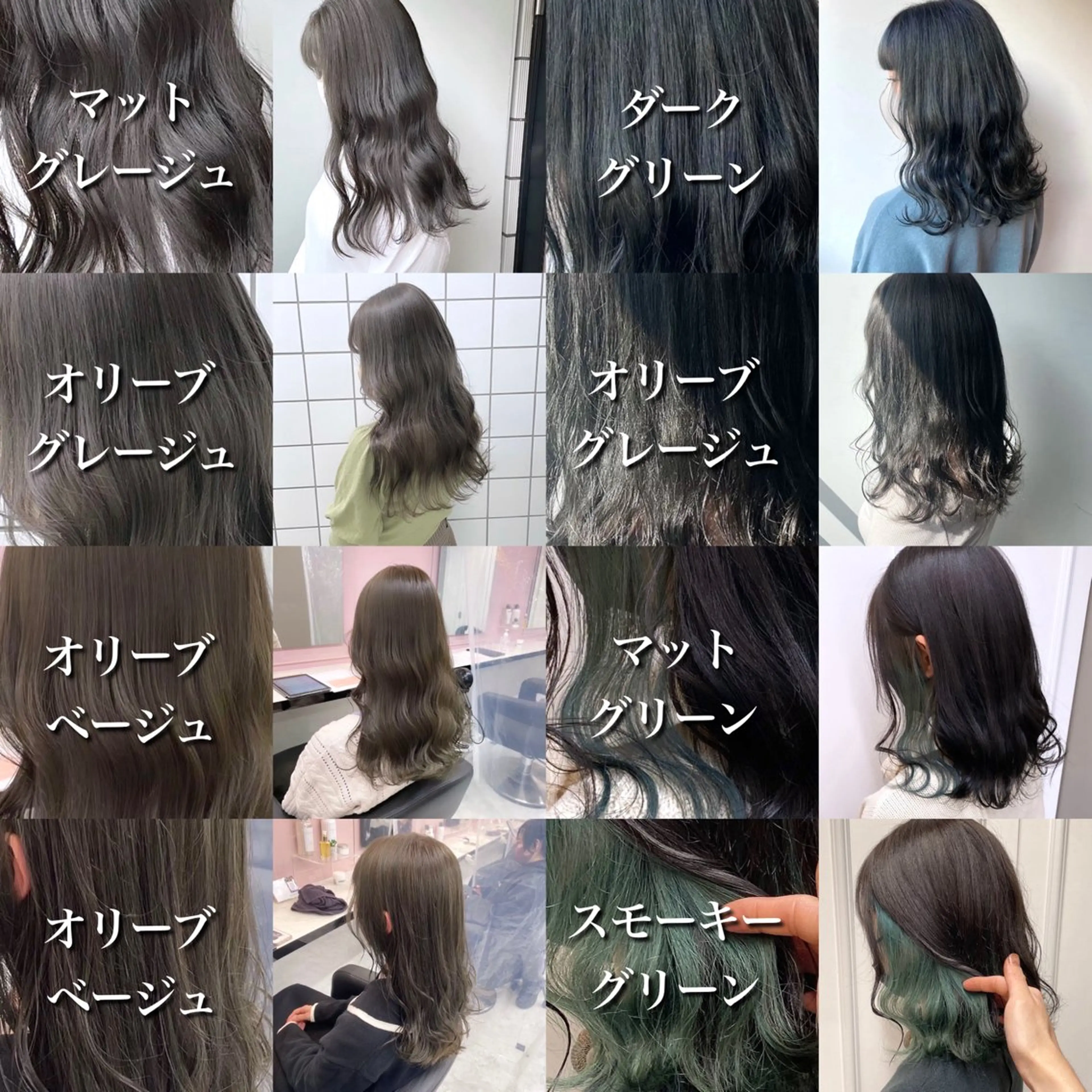 カラー ヘアカラー トリートメント ヘアセット 全色特化美容師 /コウスケ🎨のヘアスタイル