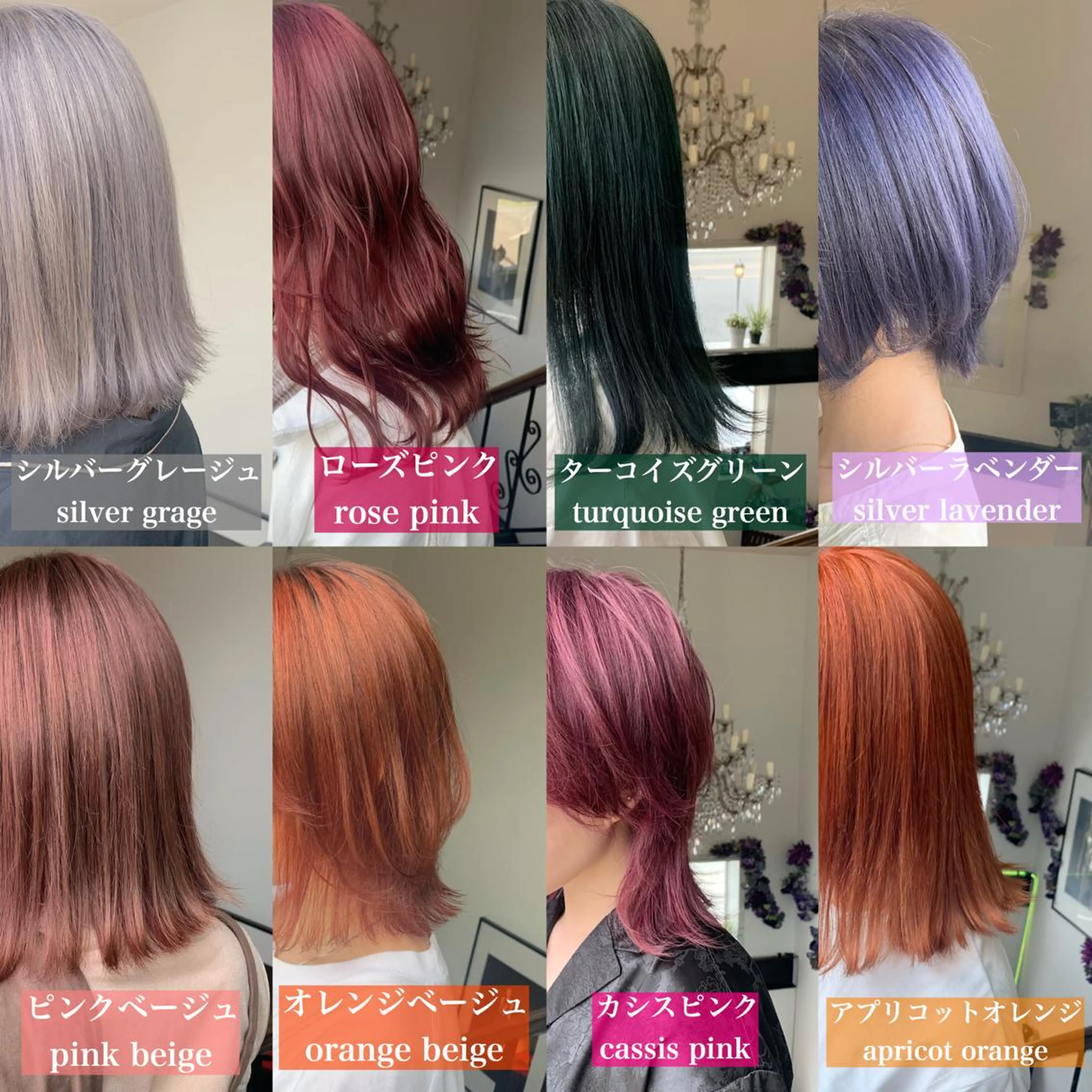 セミロング カラー ハイトーンカラー ヘアカラー 袴田 伊代のヘアスタイル