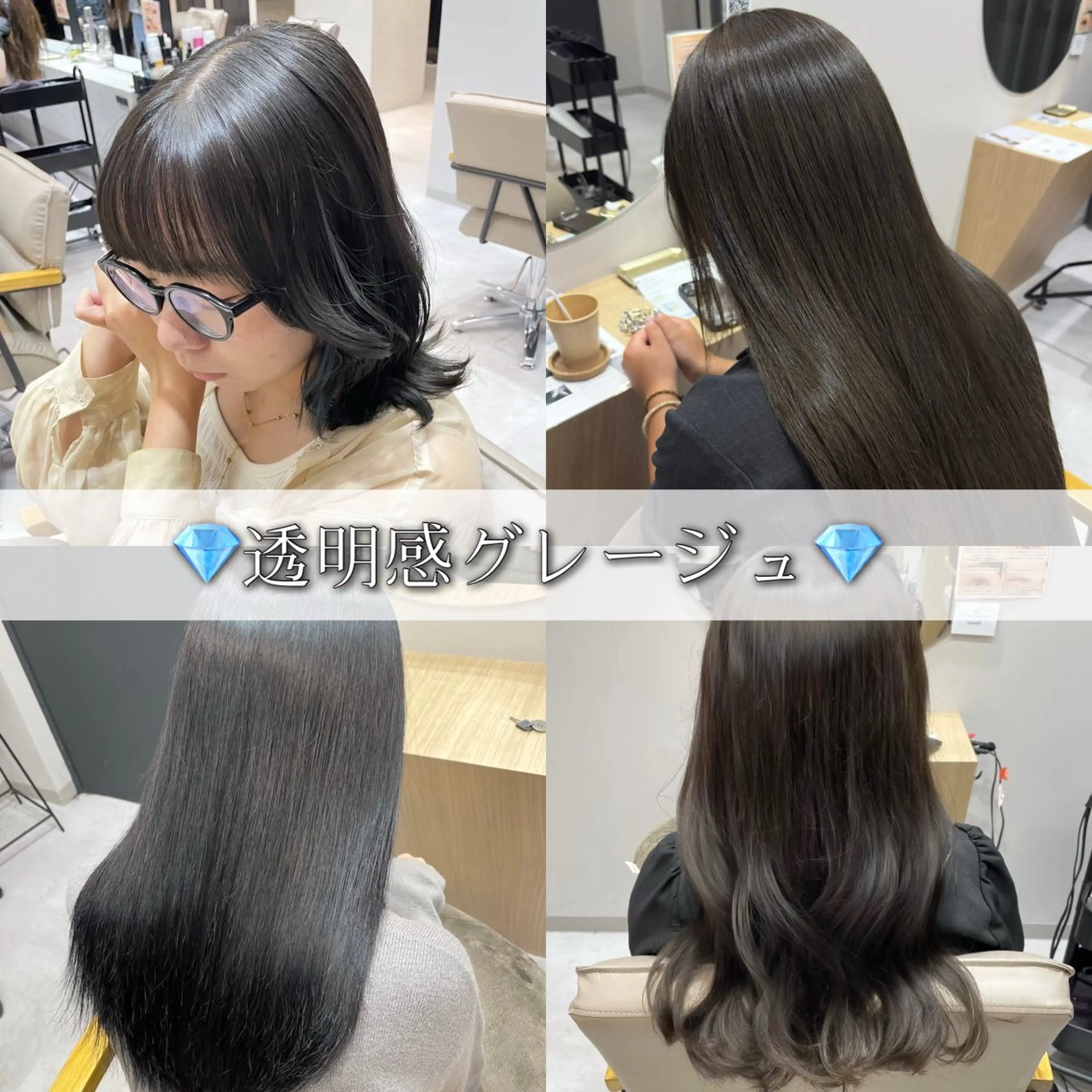 🫧カット✂️+赤み消しカラー🫒➕髪質改善トリートメント🫧の写真