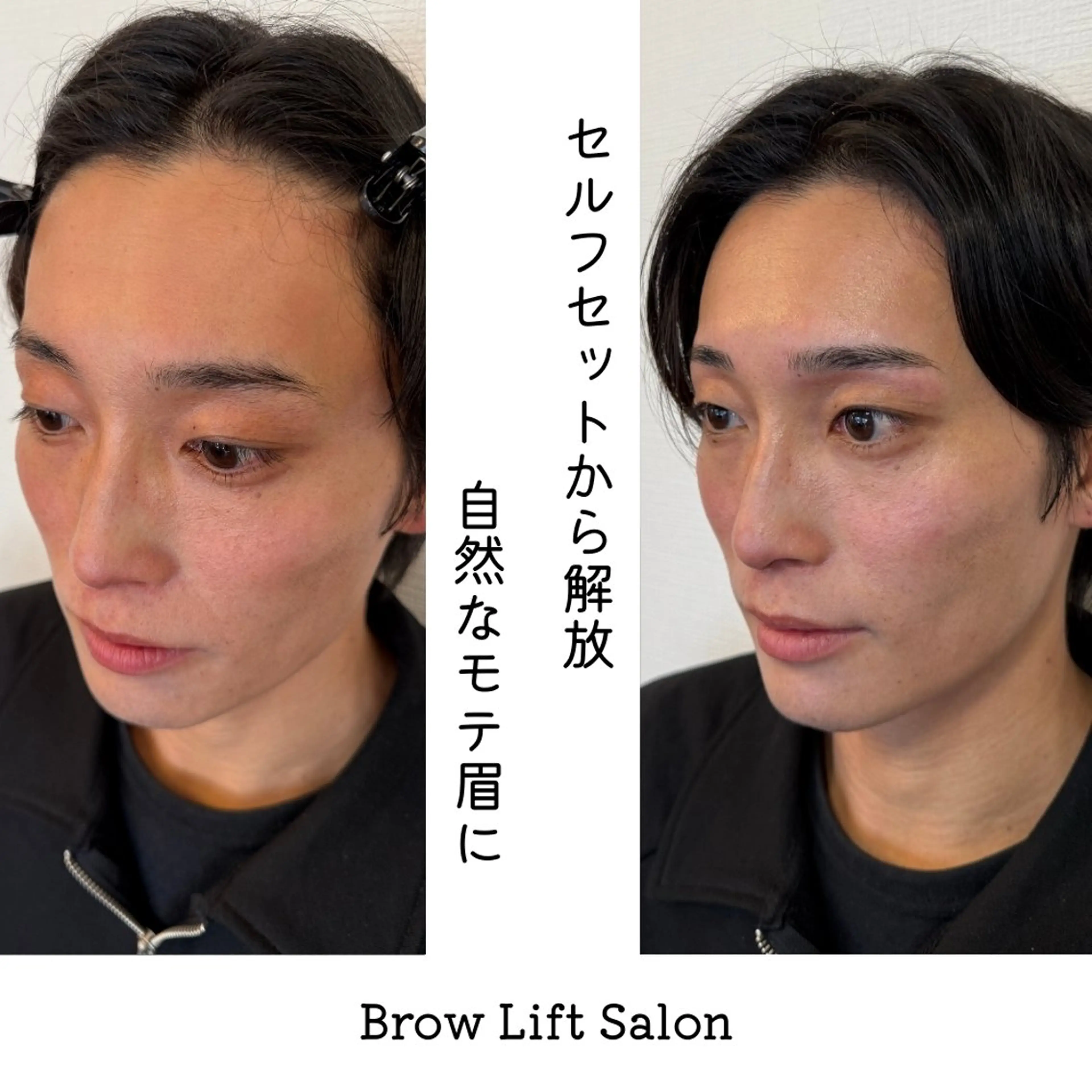 【メンズ似合わせ美眉】骨格に合わせて眉毛パーマで毛流れを整えながら美眉ワックス、デザイン致します♪の写真