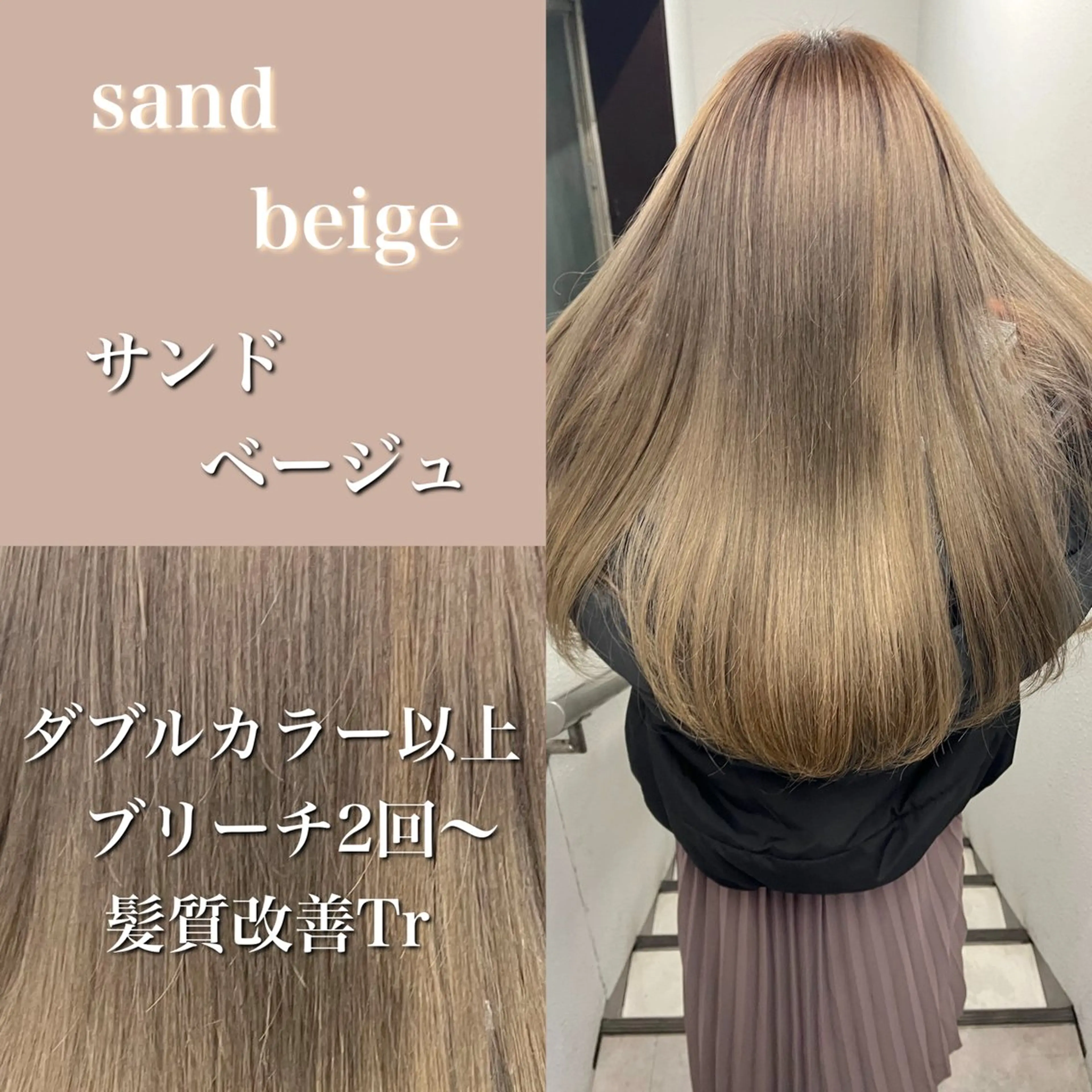 ロング ヘアカラー トリートメント 💗レイヤーショート ボブ艶髪/竜也💗のヘアスタイル