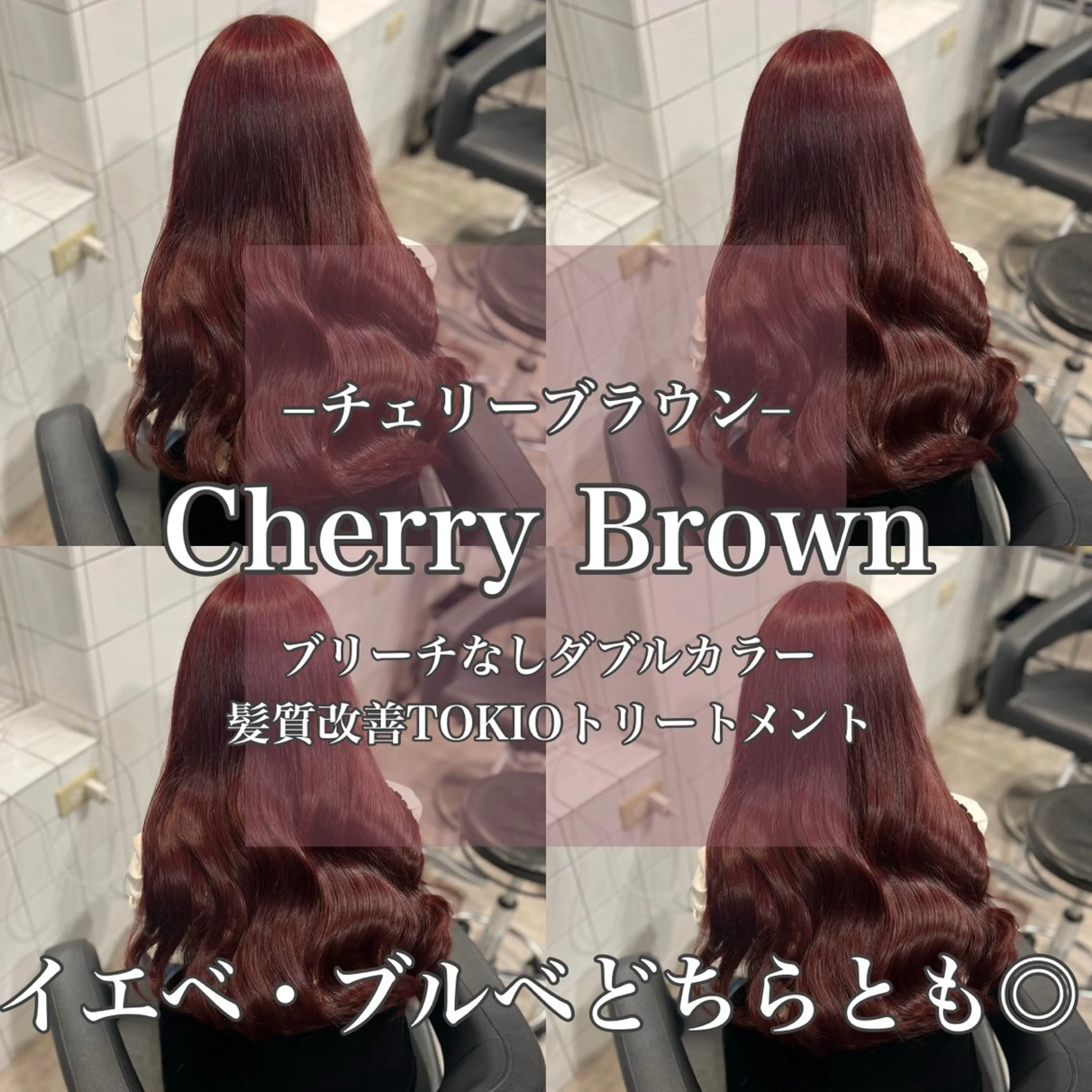 ロング カラー ブリーチ ブリーチなしカラー 髪質改善 ヘアカラー トリートメント 💖暖色系の プロ💖RINAKOのヘアスタイル