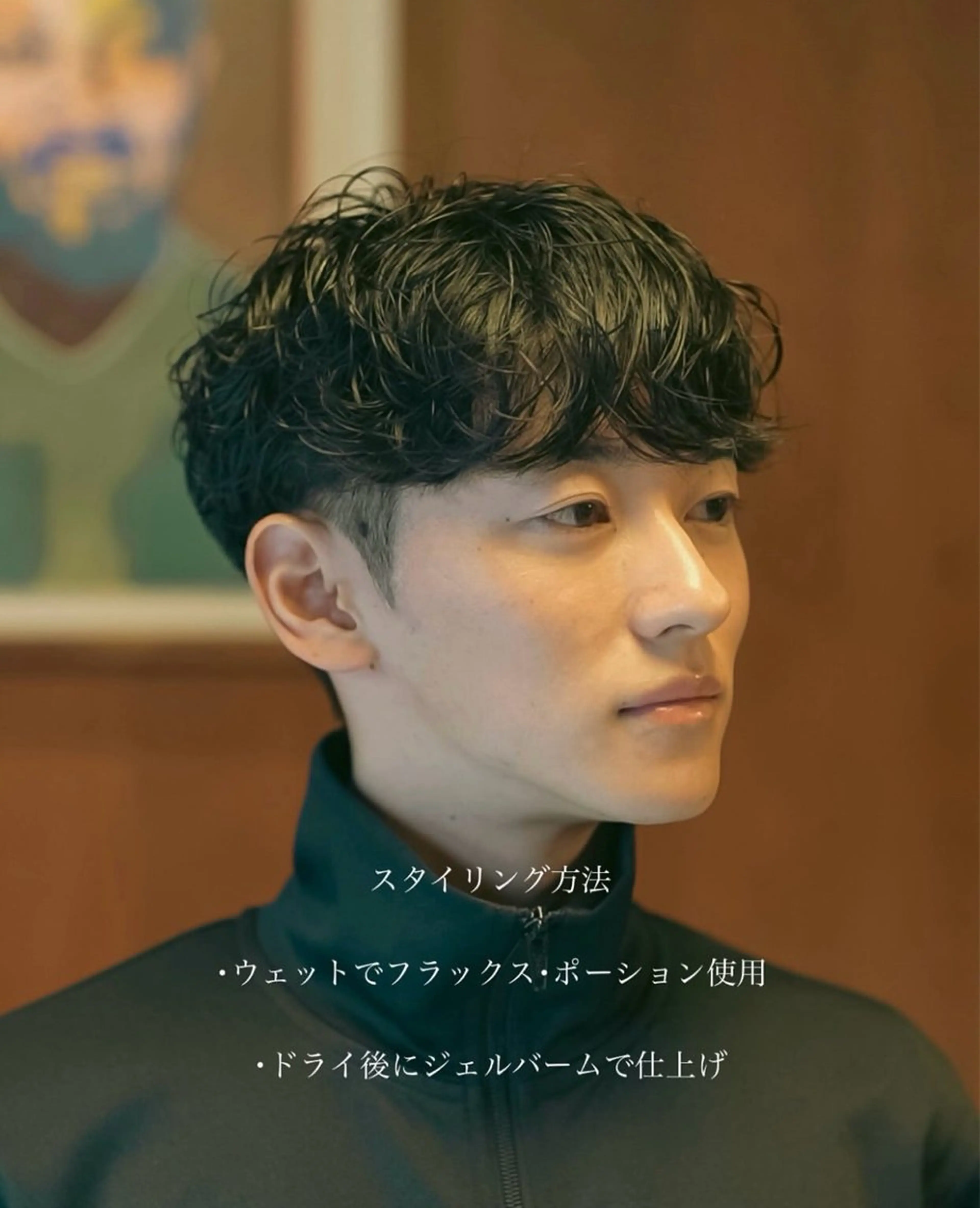 パーマ メンズ メンズカット 立川湧揮のヘアスタイル