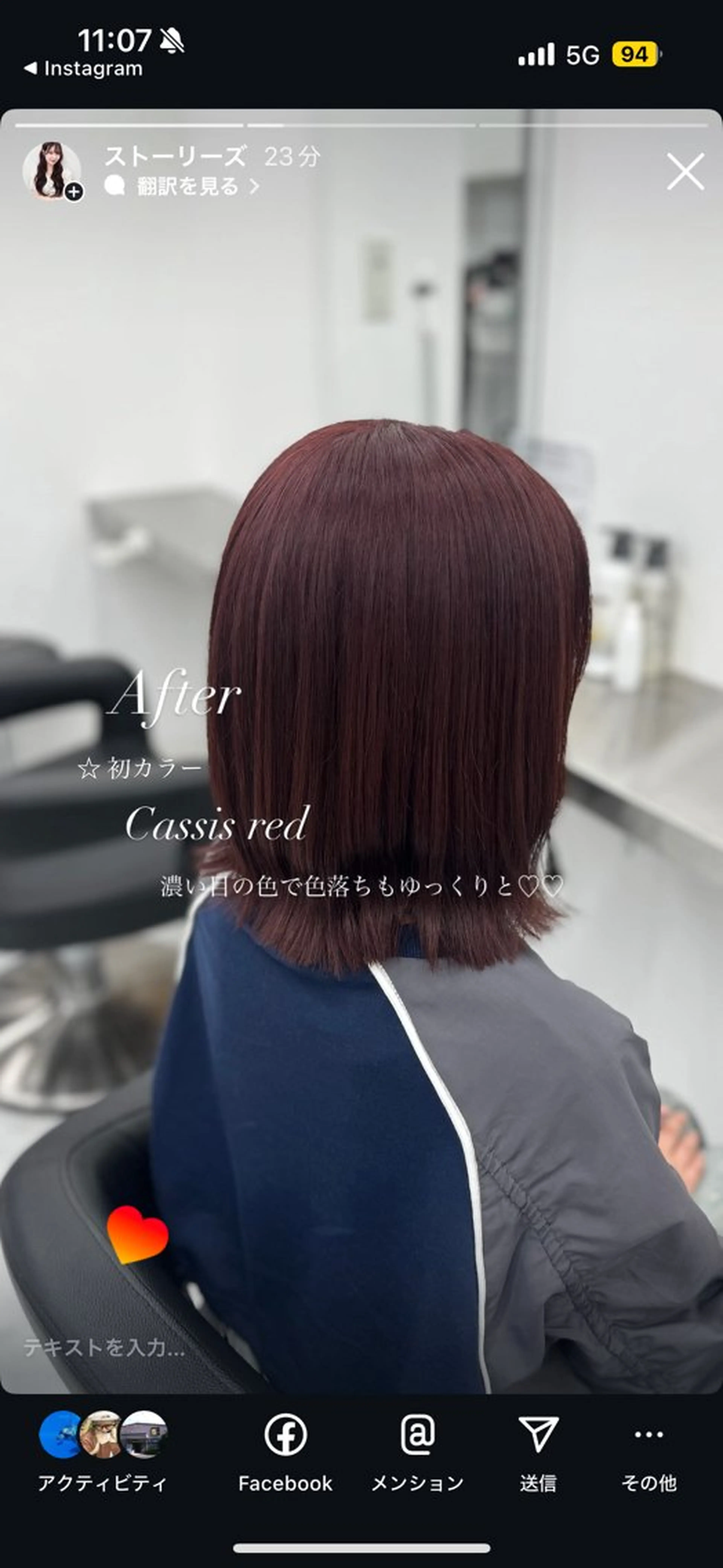 ミディアム カラー カット ヘアカラー 🎀愛されgirly ヘア🫧Ayakaのヘアスタイル