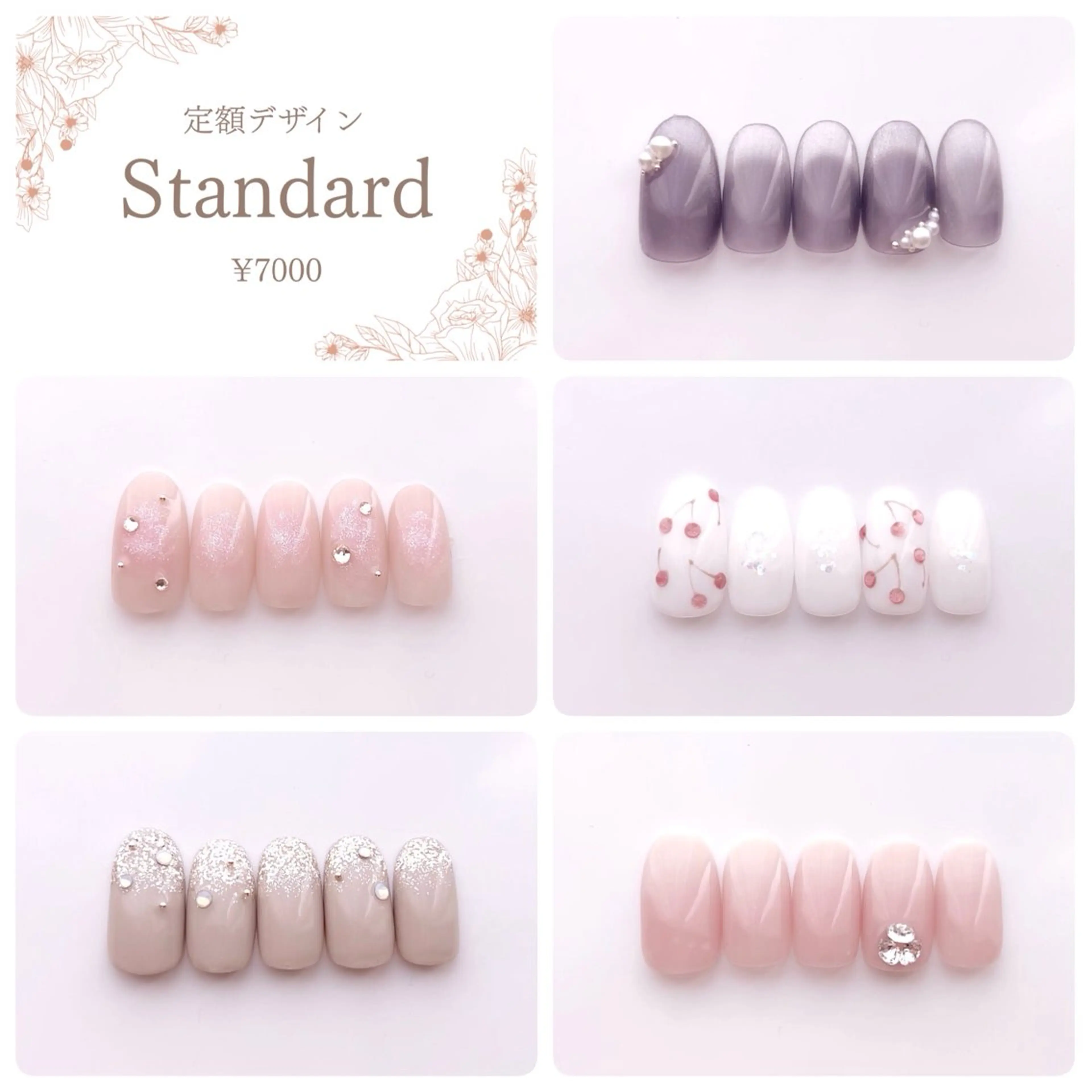 【初回限定】オフ無料＋美爪ケア＋潤いハンドマッサージ付★定額スタンダード／シンプルなデザインでオフィスネイルにも♡の写真