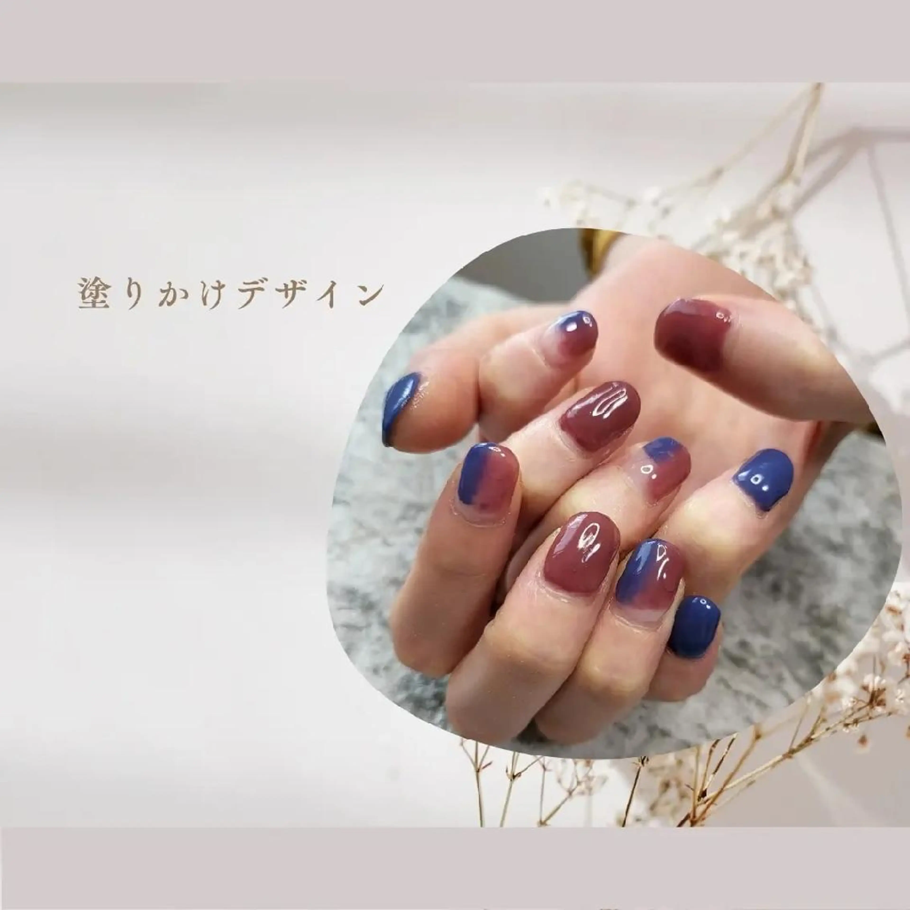 ネイル nail イロドリのネイルデザイン