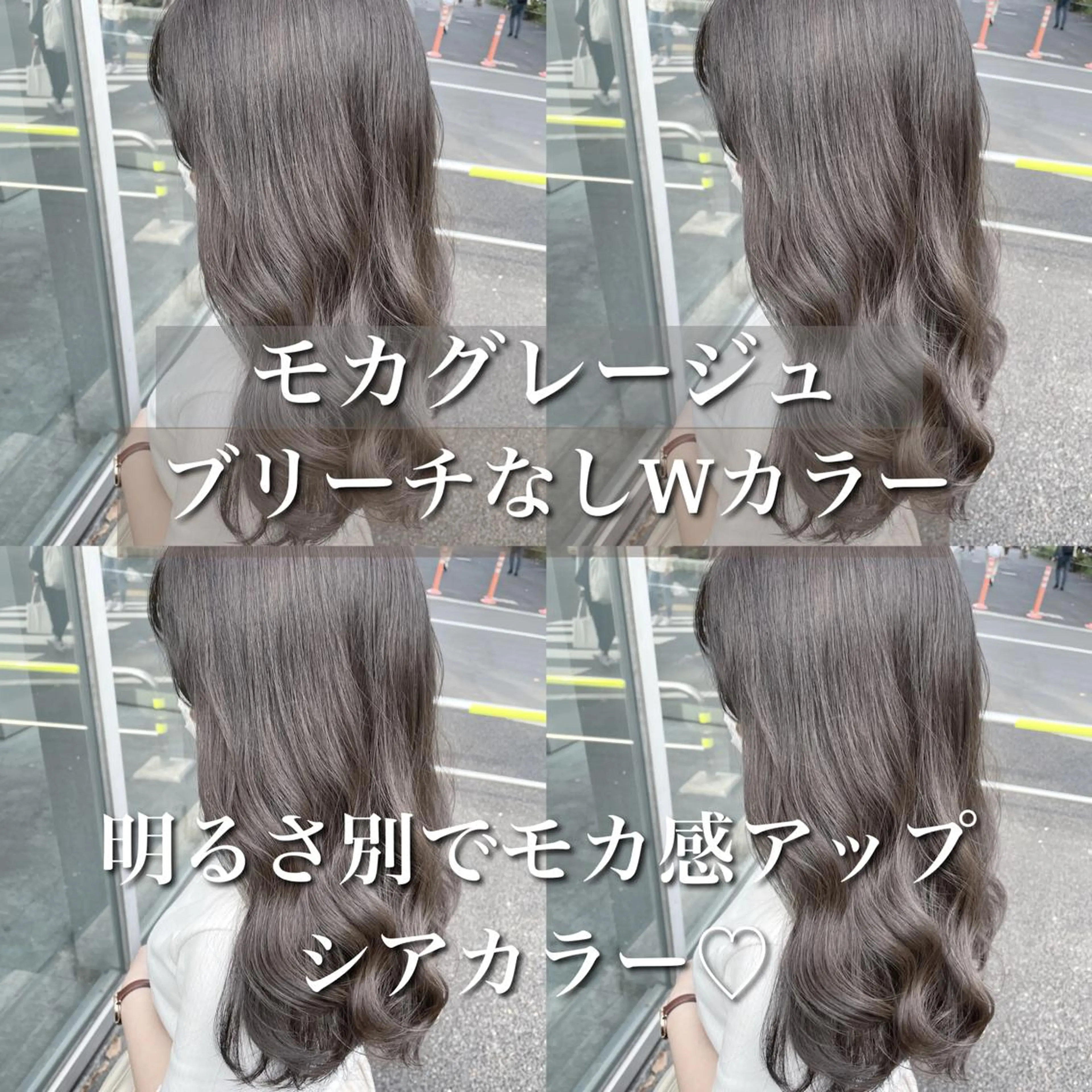 ロング カラー ヘアカラー トリートメント 💖可愛い色たくさん 権田やすなり💖のヘアスタイル