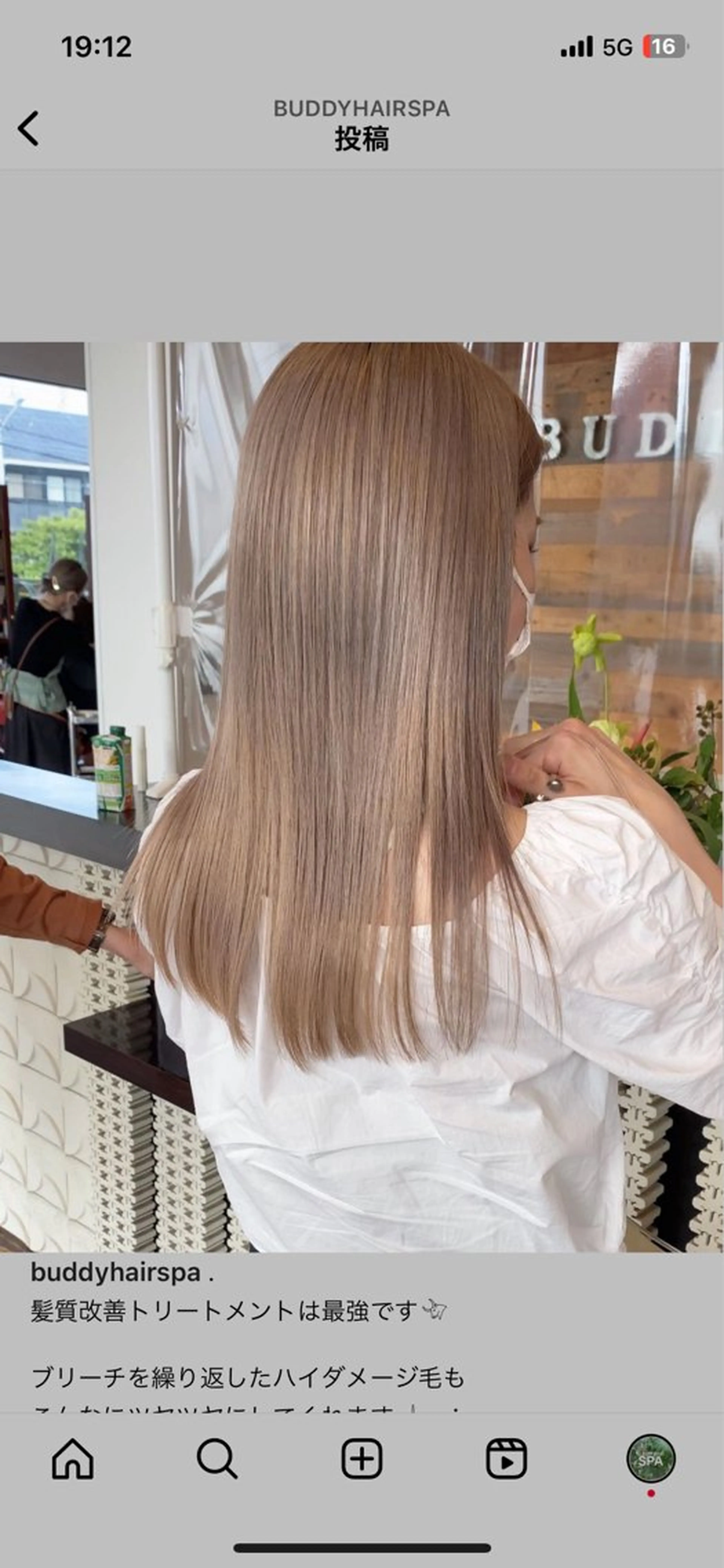 ロング BUDDY HAIR SPA所属・トヨシマ シュウトのヘアスタイル