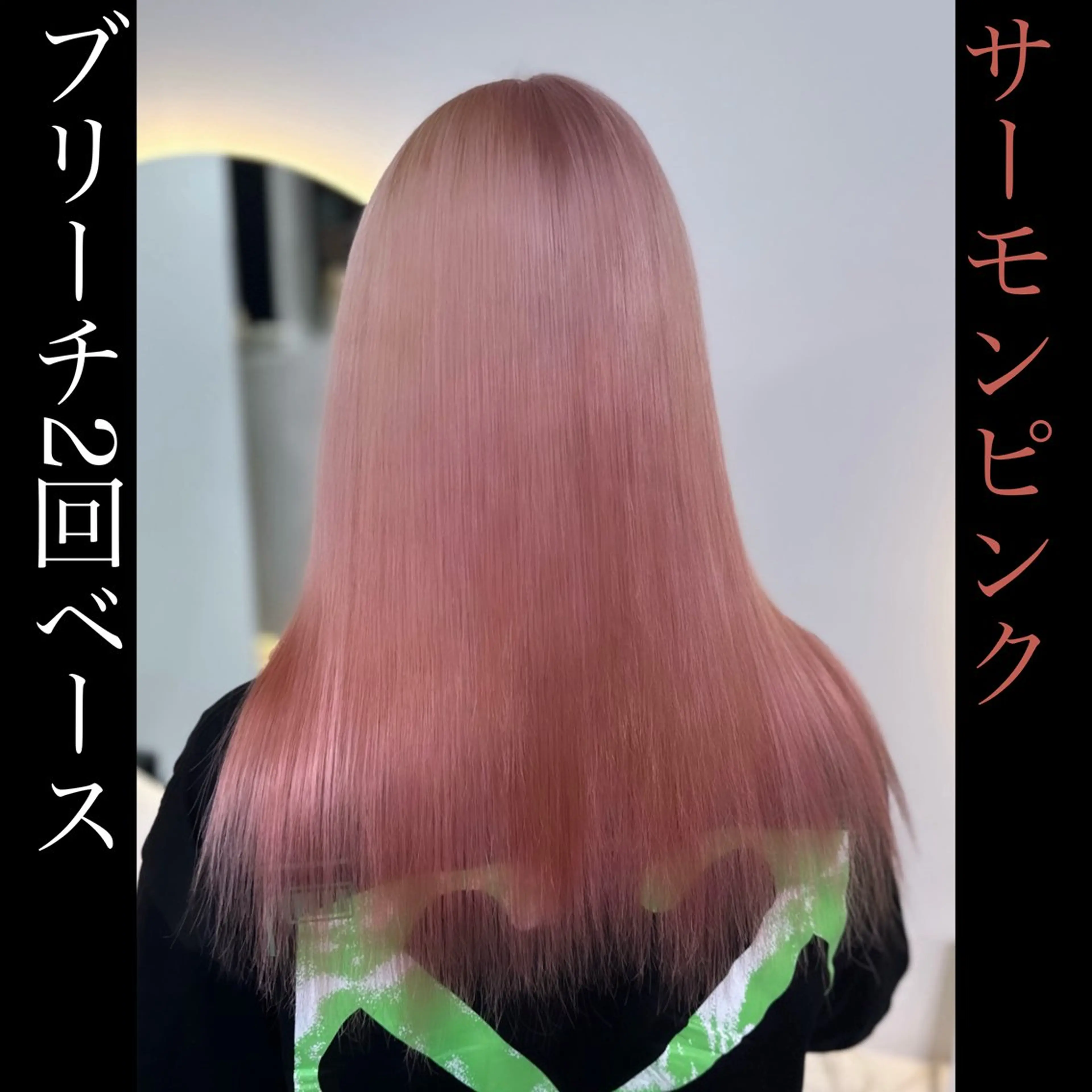 セミロング シールエクステ エクステ カット ヘアカラー トリートメント 店長山田 やまでぃーのヘアスタイル