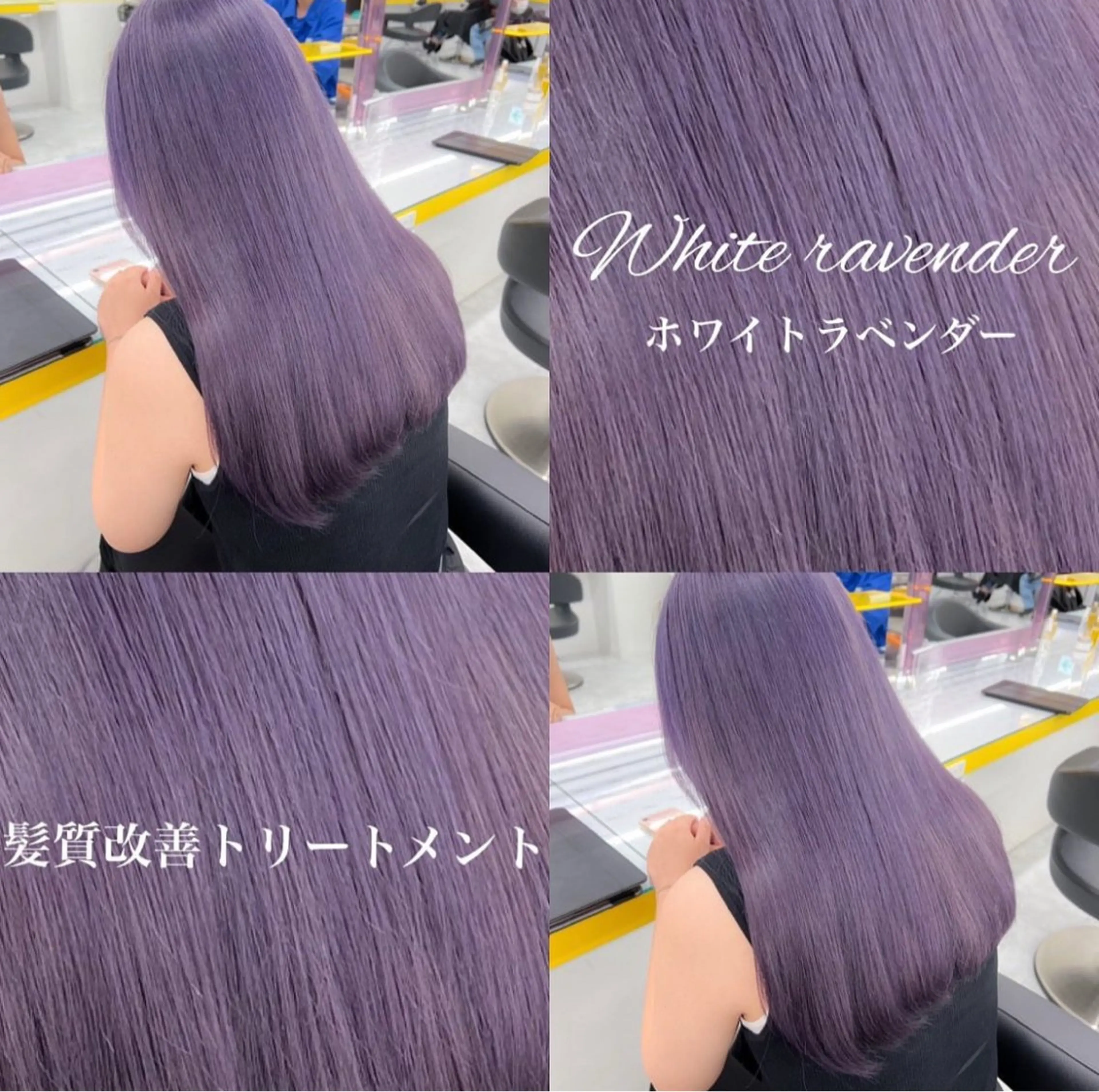 ロング ヘアカラー 大人上品🤍明るめ ベージュ🤍REOのヘアスタイル