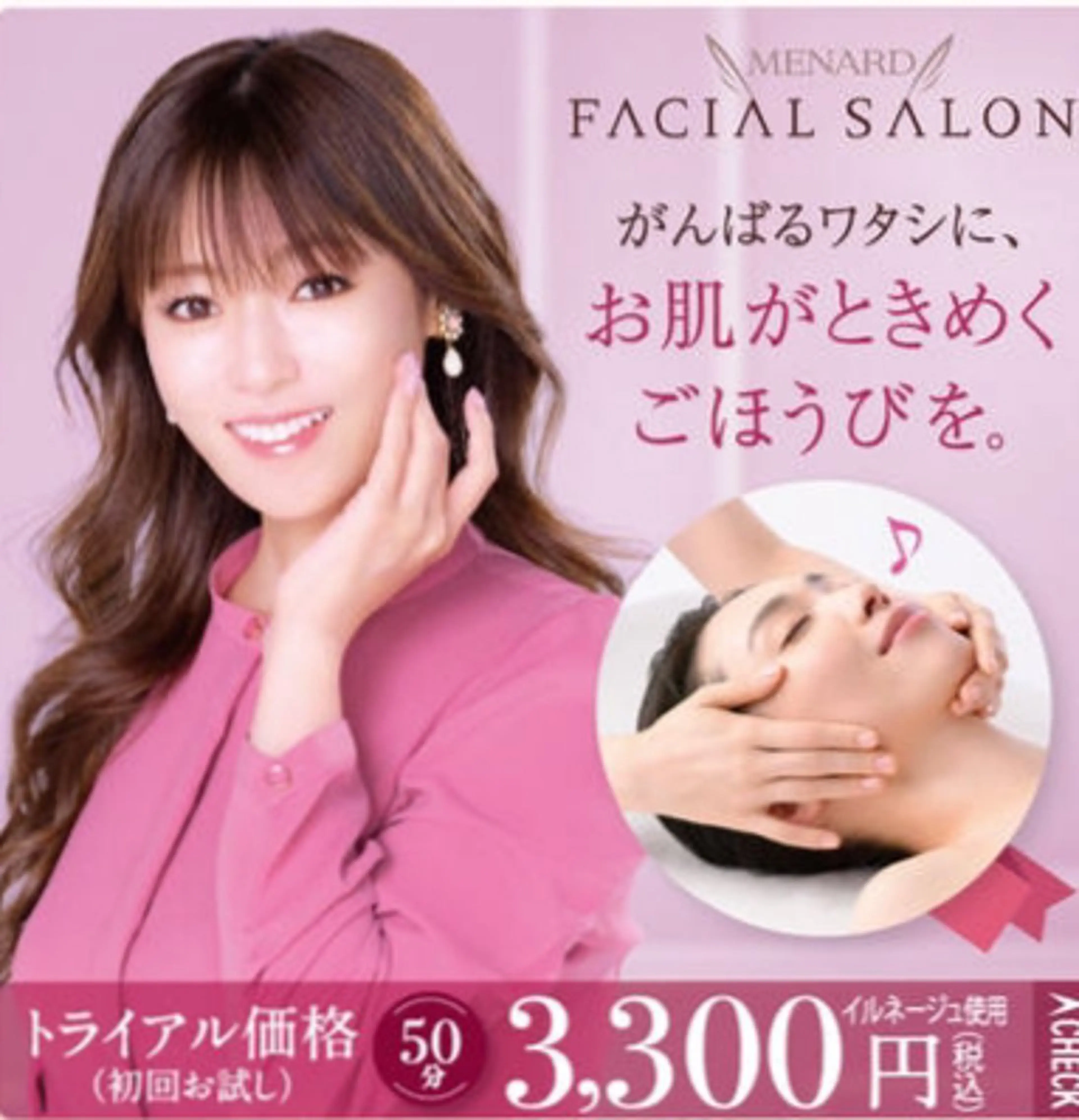 アドバンスコースの写真