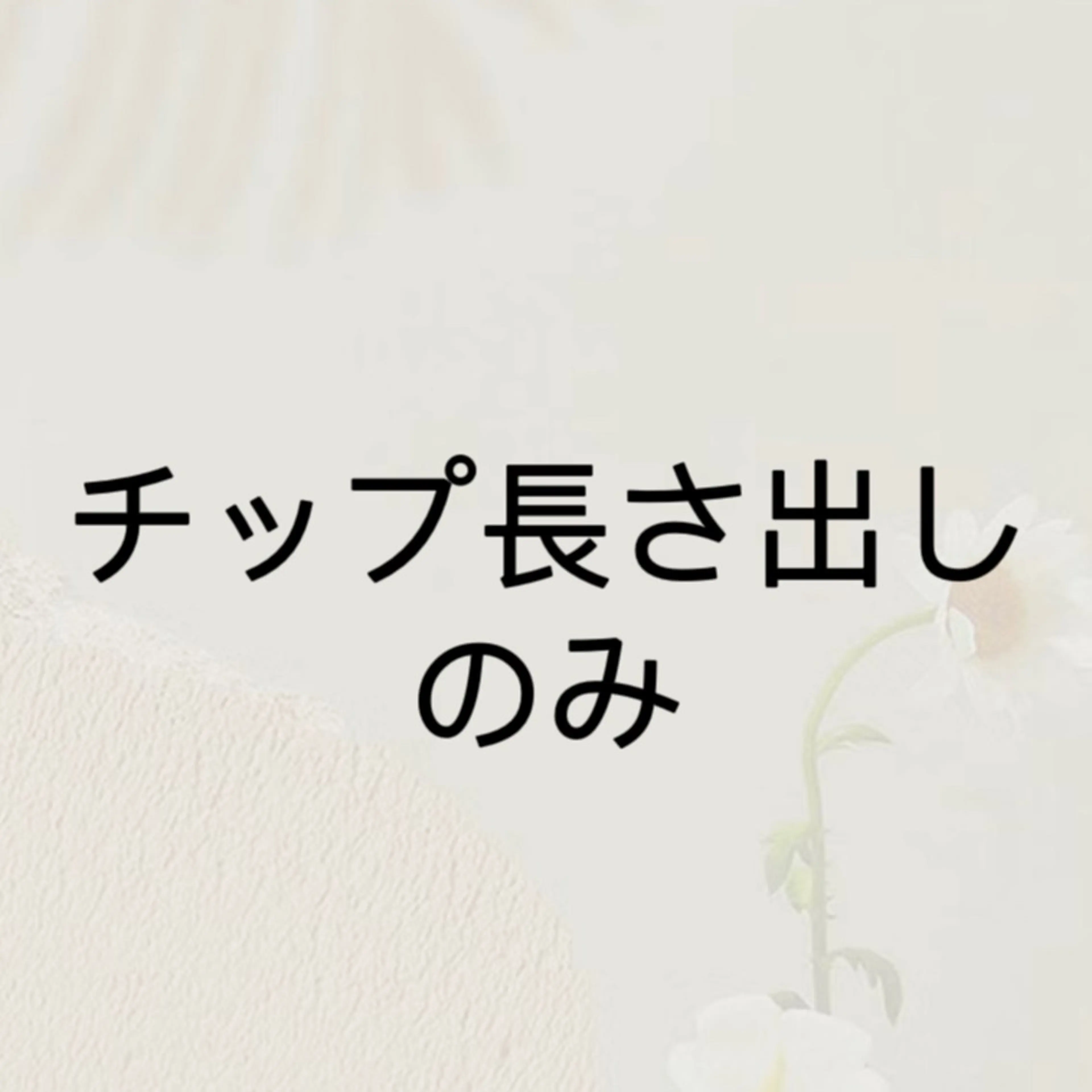 ネイル ハンドネイル NailDemure 【銀座店】のネイルデザイン
