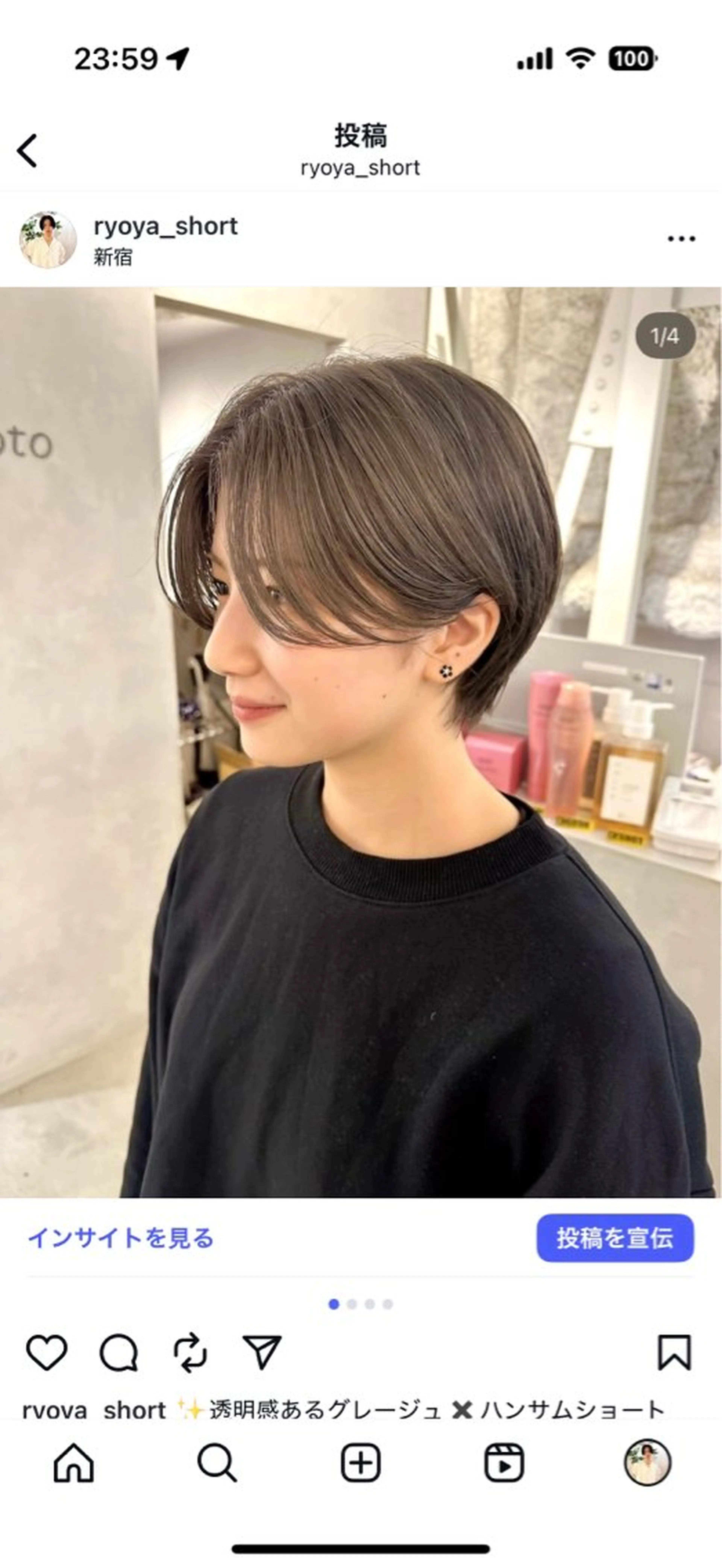 ショート カット ヘアカラー 骨格診断で絶対可愛い ✨丸みショート✨凌弥のヘアスタイル