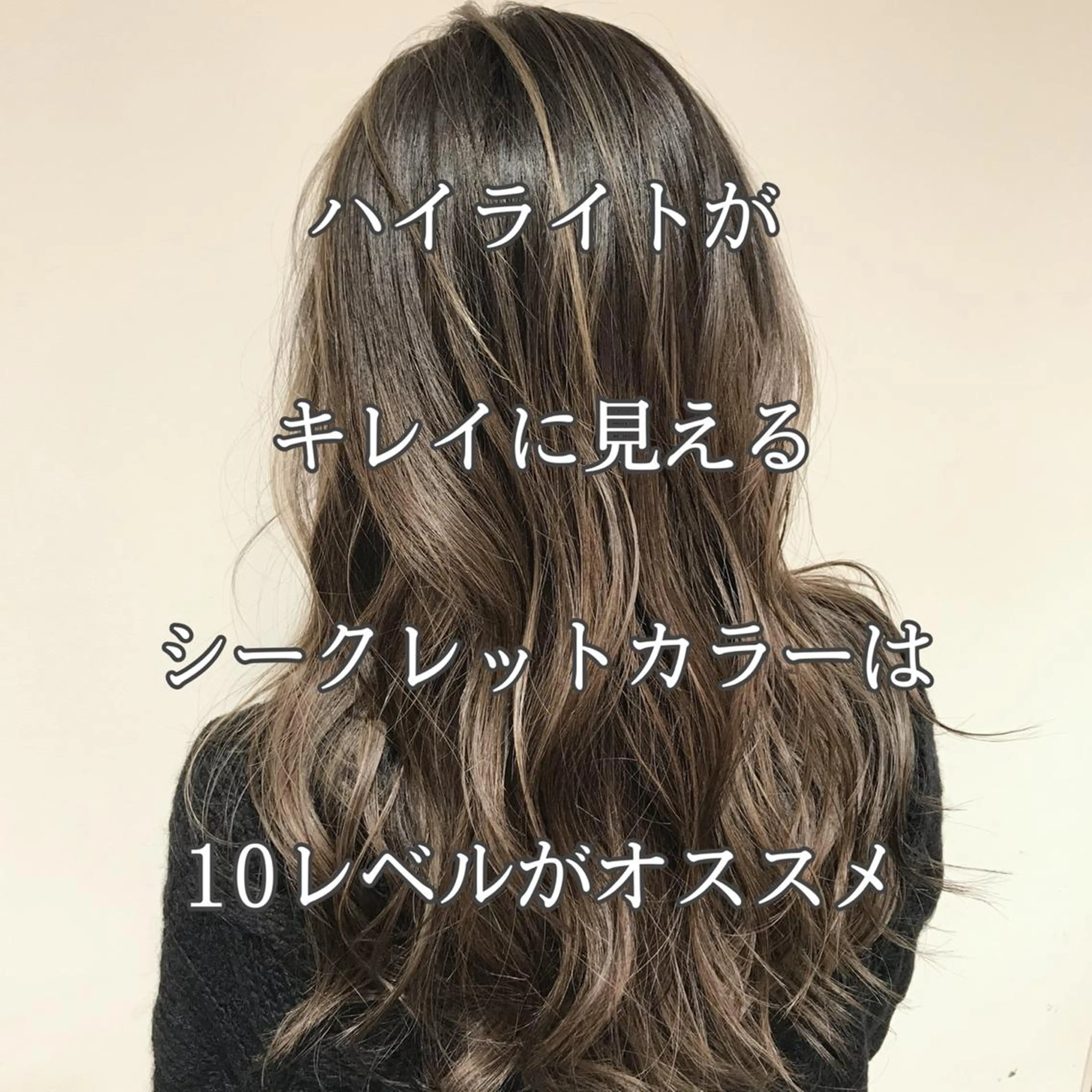 セミロング カラー アッシュ アッシュグレー アッシュグレージュ バレイヤージュ ミストバング ヘアカラー ブリーチなしダブルカ ラー／髪質改善カラーのヘアスタイル