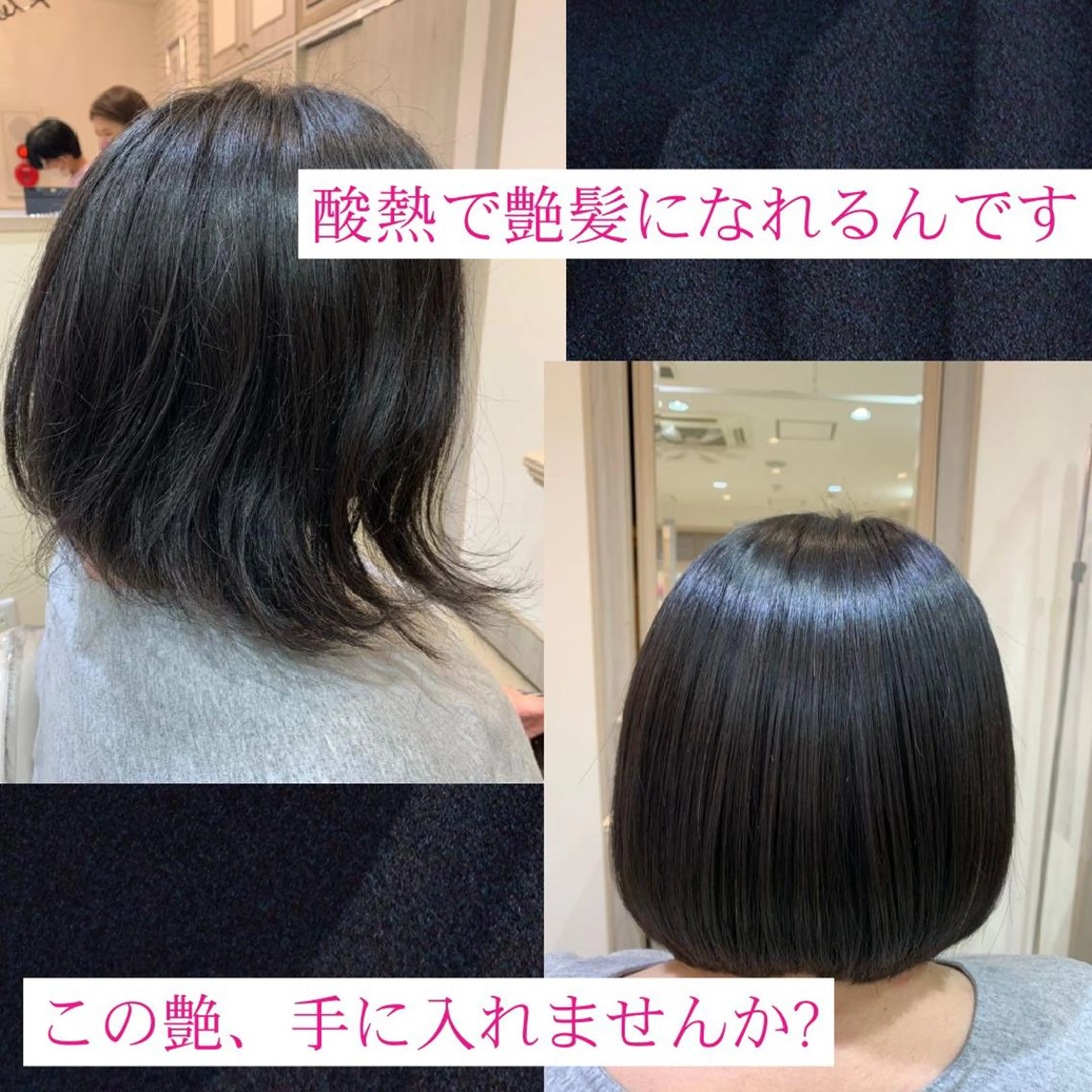 ミディアム カット 縮毛矯正 トリートメント 店舗代表　佐藤 幸平のヘアスタイル