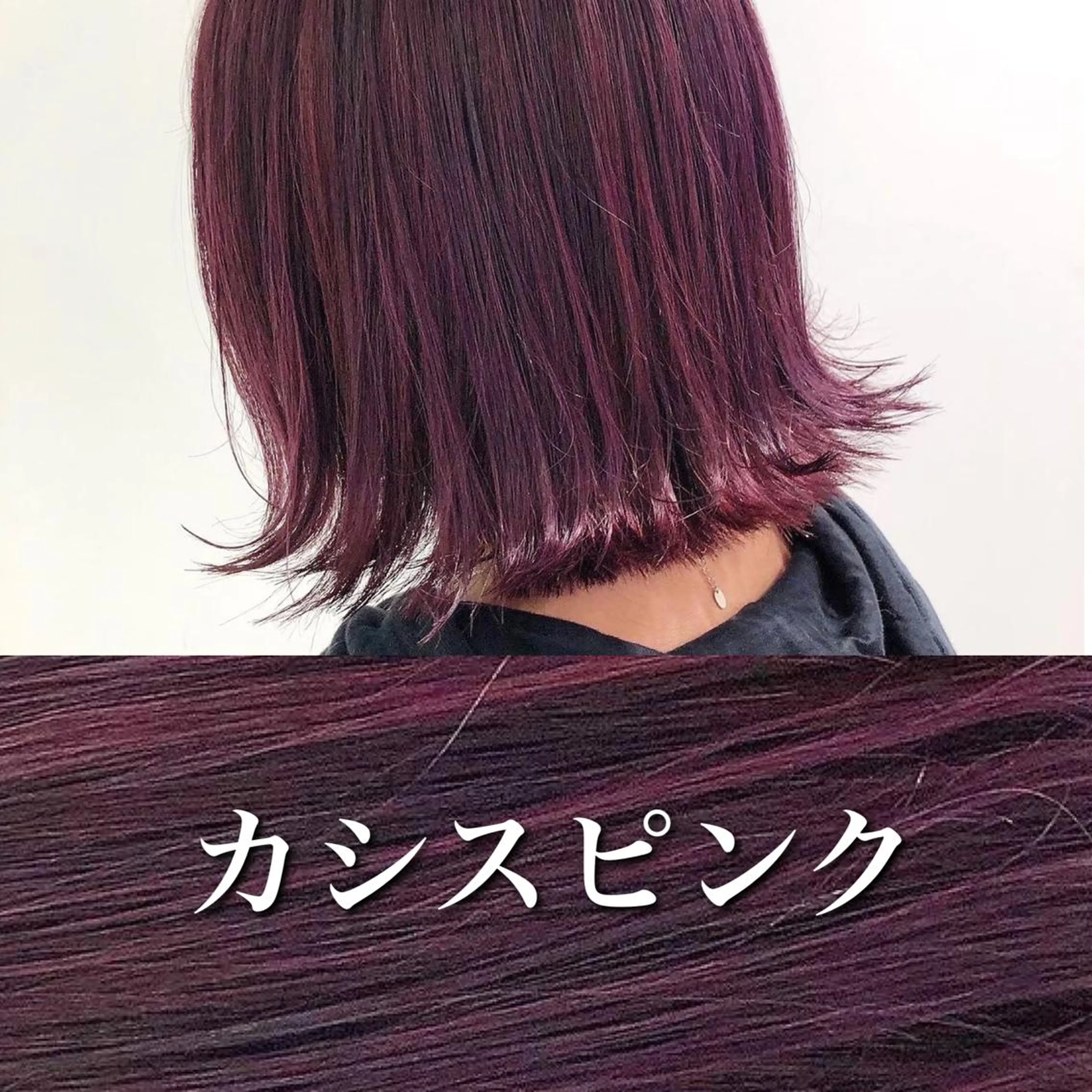 セミロング カラー パーマ ヘアアレンジ メンズ アイブロウ ヘアカラー トリートメント ヘッドスパ ヘアセット 🪞モテ髪/トレンド 銀座DISCO🪞のヘアスタイル