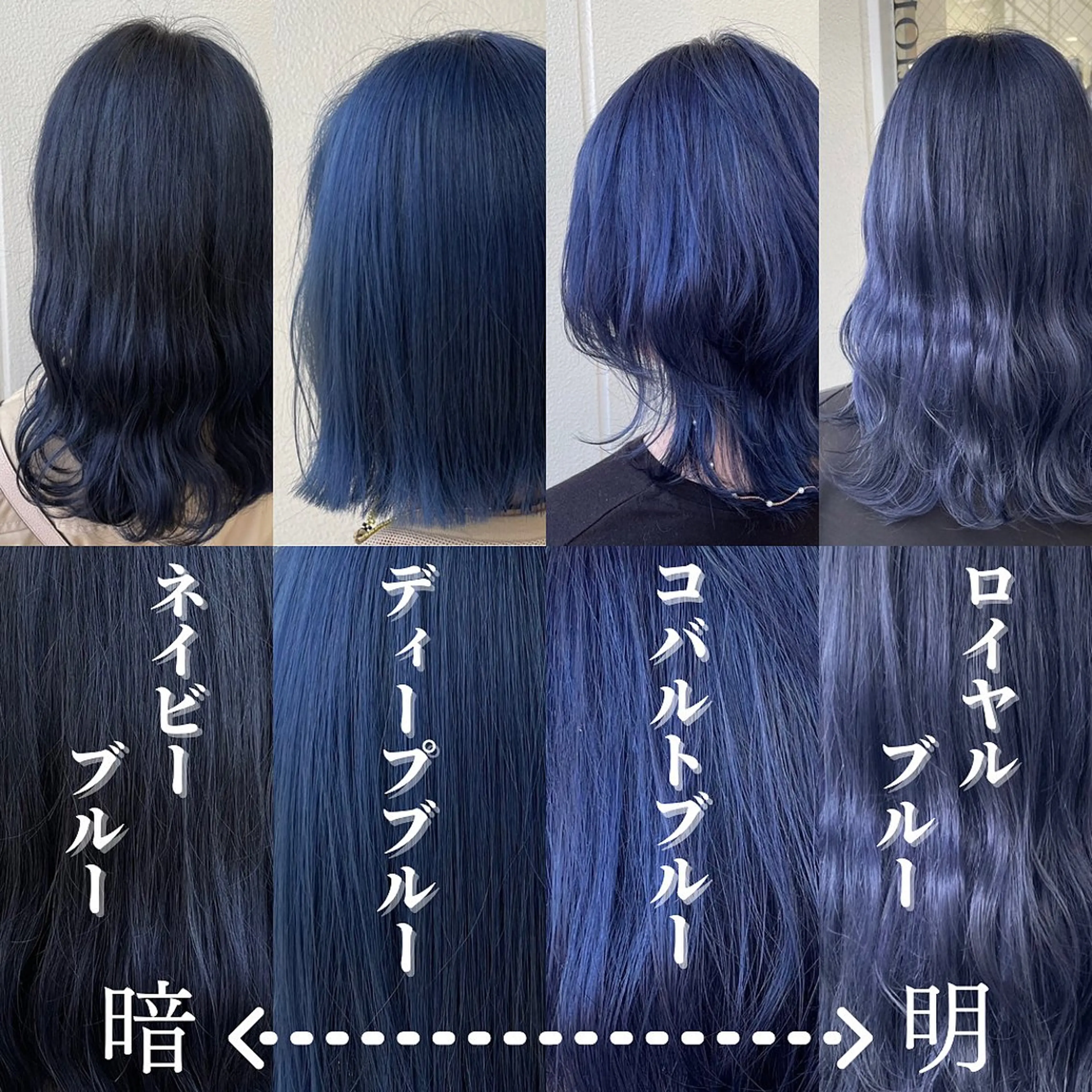 カラー ヘアアレンジ ブルーカラー 《暖色/韓国hair 》🇰🇷桑原ユキネのヘアスタイル