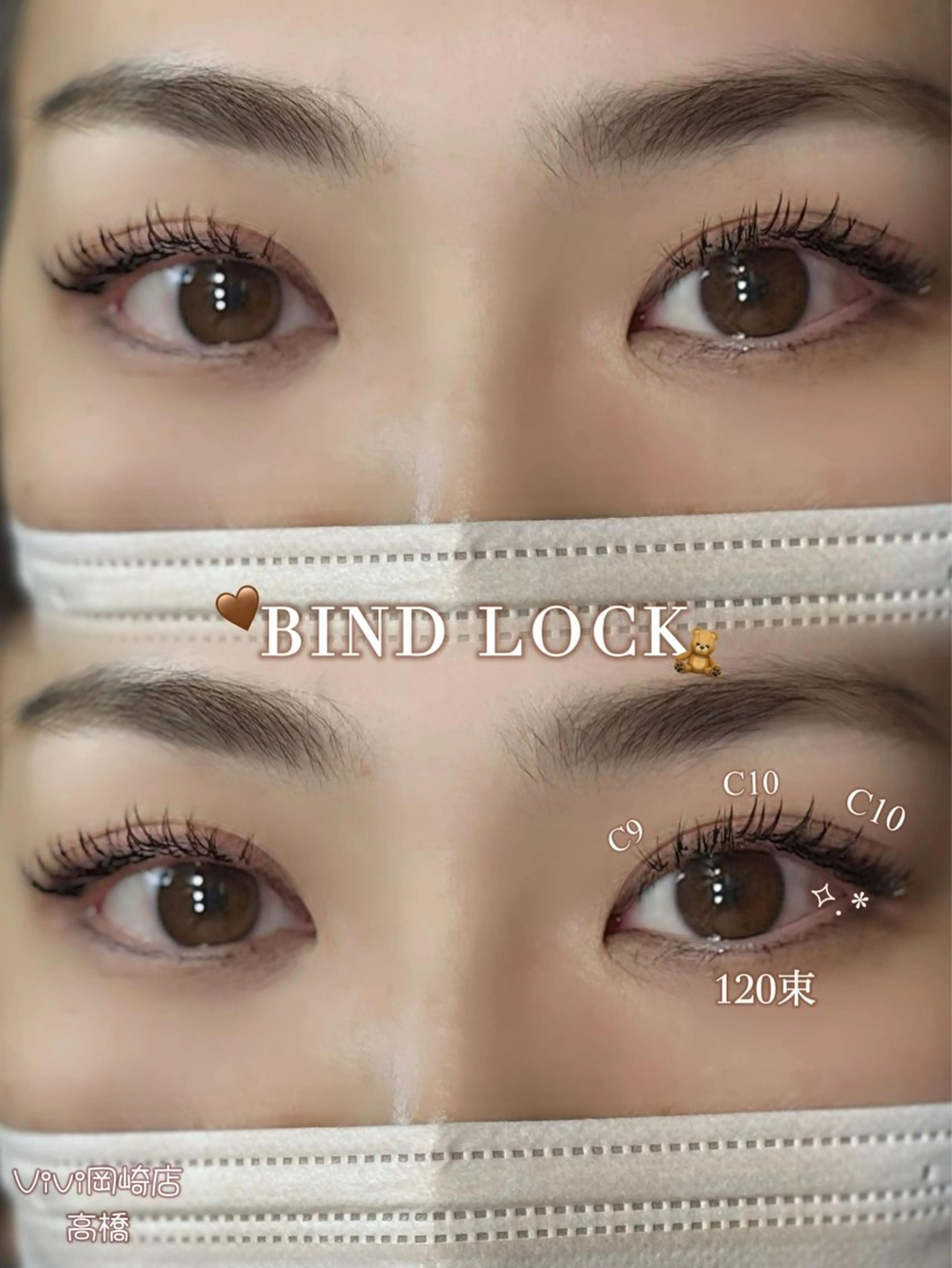 バインドロック《当店自慢の持続力》☆100束オフありの写真