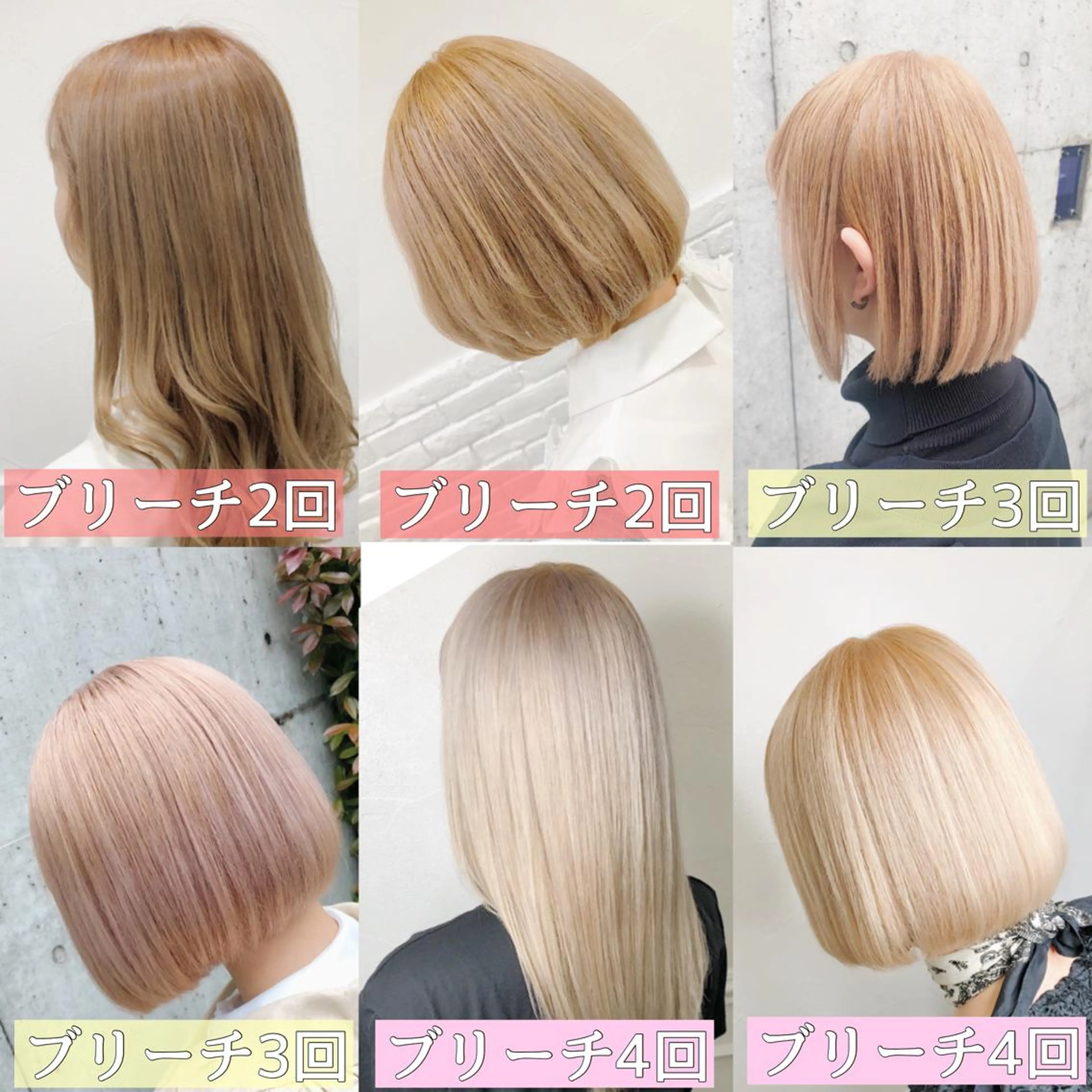 ショート カラー ヘアアレンジ メンズ キッズ ブロンド ヘアカラー トリートメント ヘアセット 💟Chloe原宿店 🩶ハイトーンのヘアスタイル