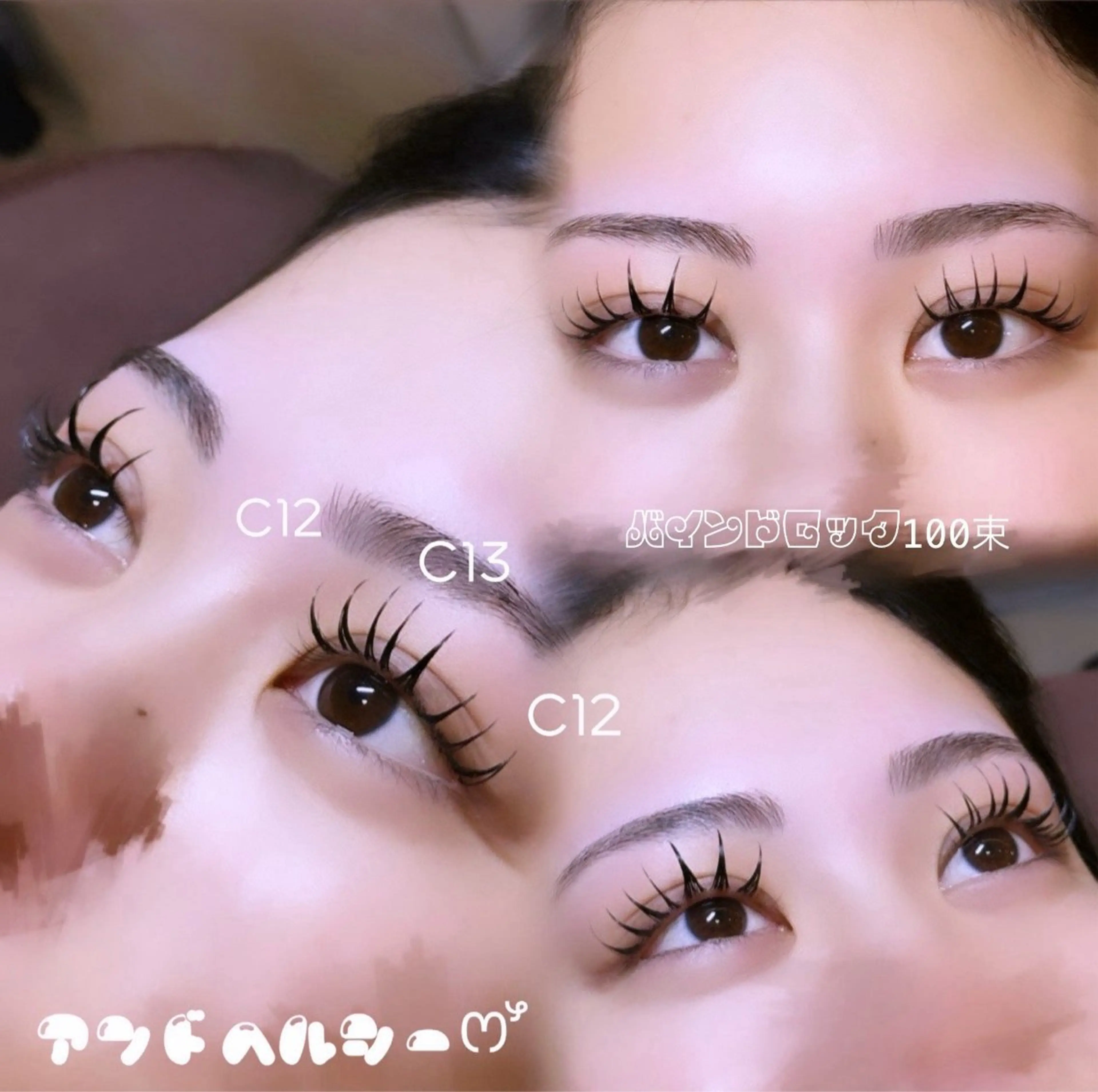 マツエク・マツパ マツエク 🎀 akari🍒の眉毛・アイブロウイメージ