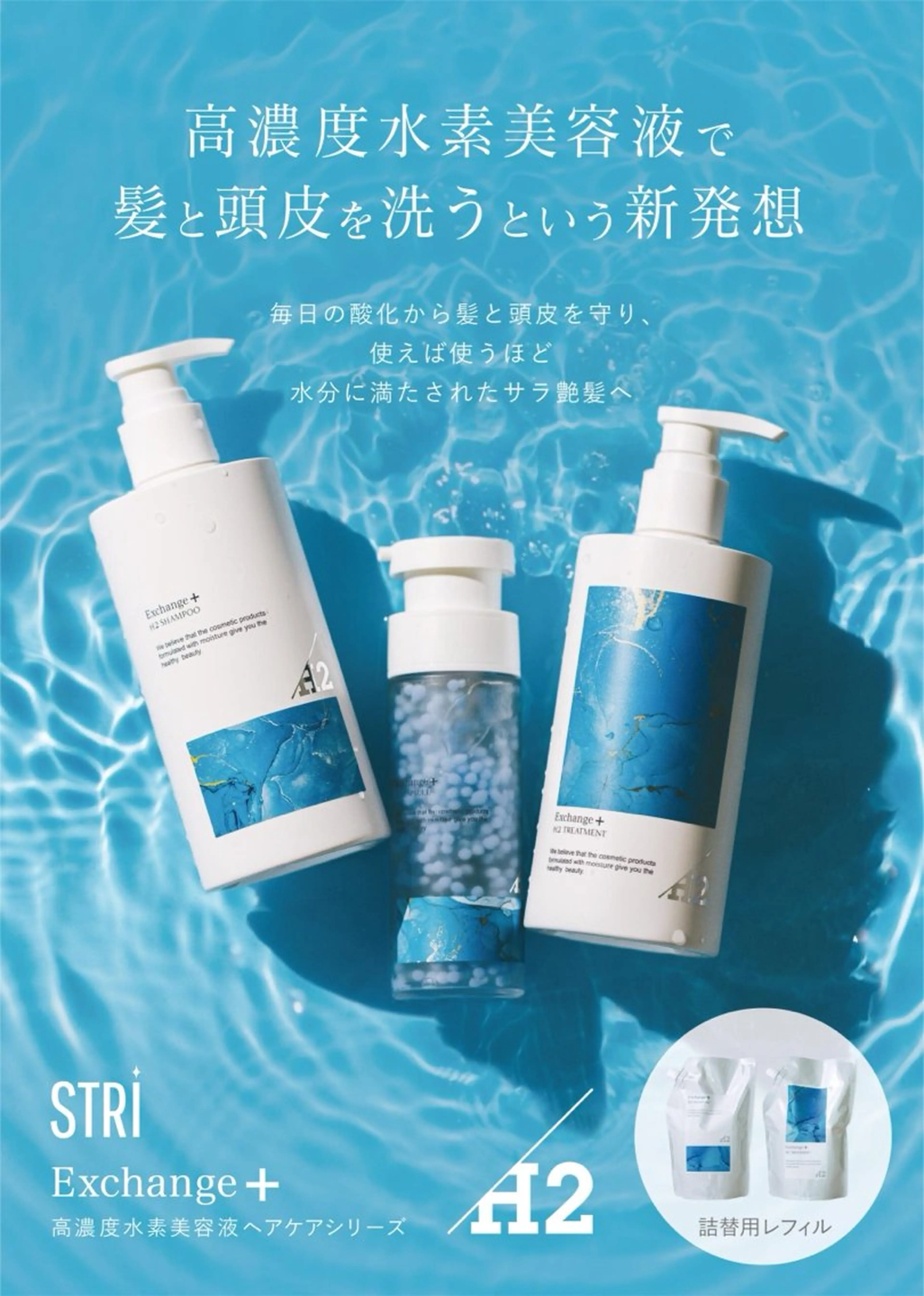 MUSEUM 谷平悠兼のヘアスタイル