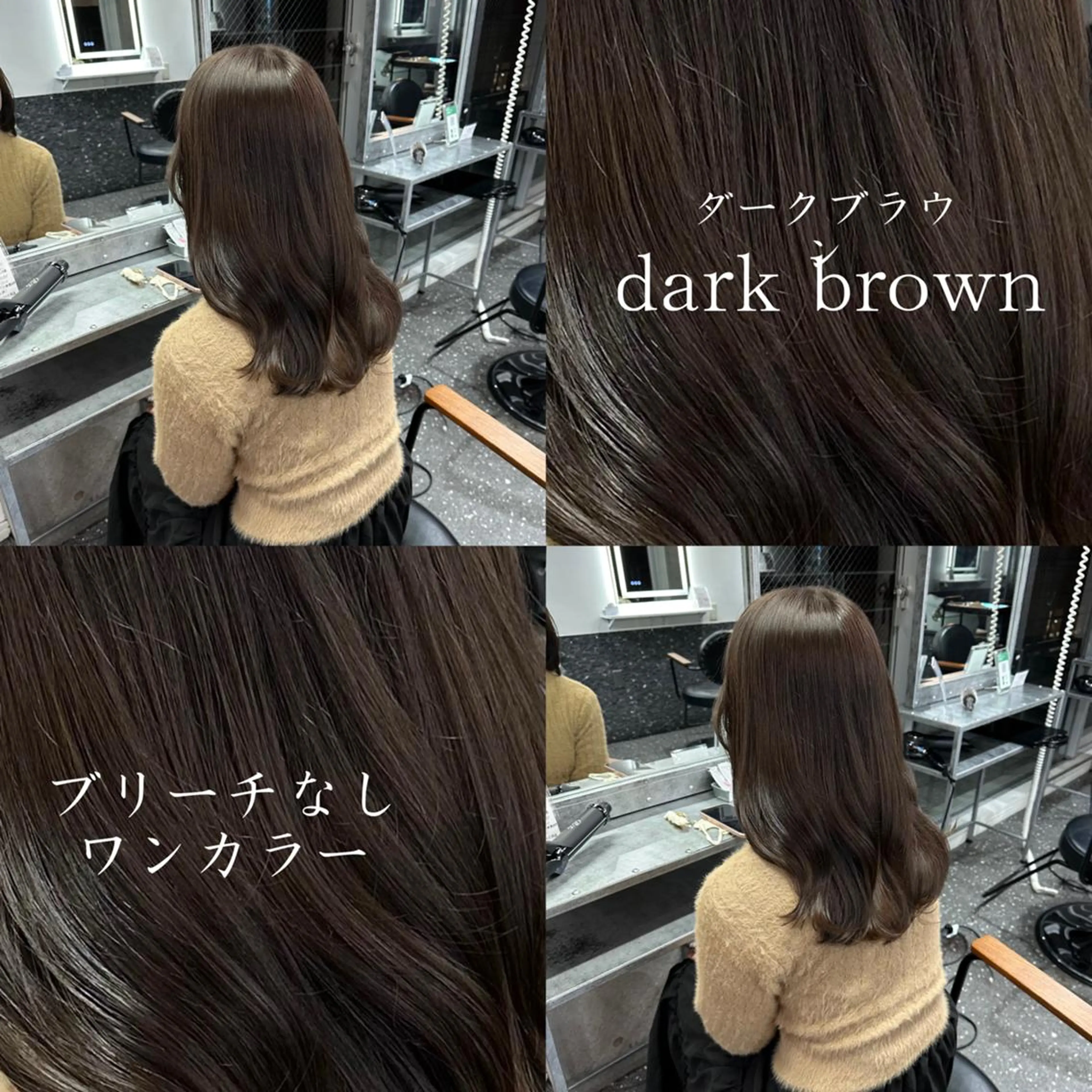 ロング カット ヘアカラー トリートメント 韓国風レイヤー🗝要 暗透カラー📓吉祥寺のヘアスタイル