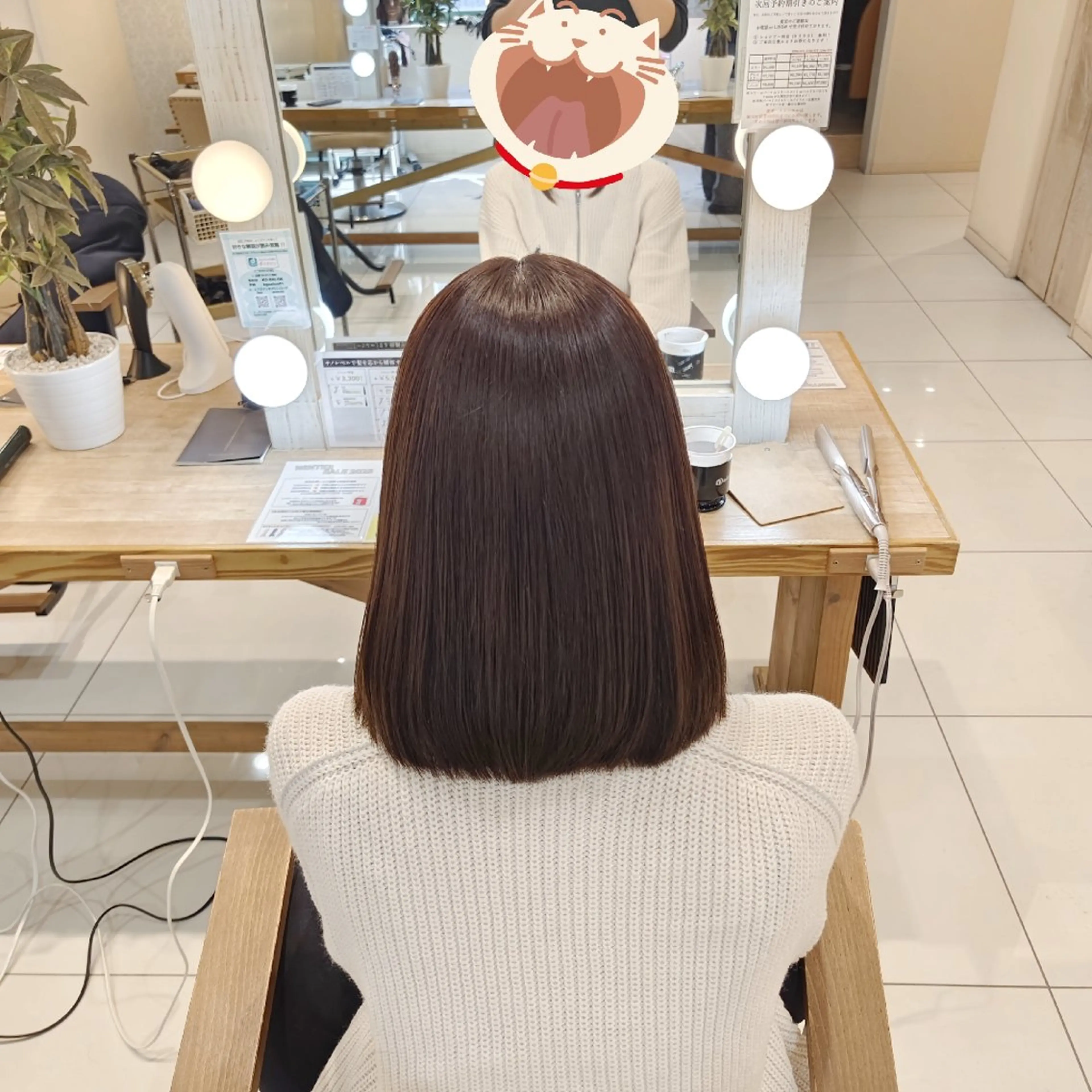 ミディアム ヘアカラー 縮毛矯正💎/ 美髪ストレート🫧のヘアスタイル