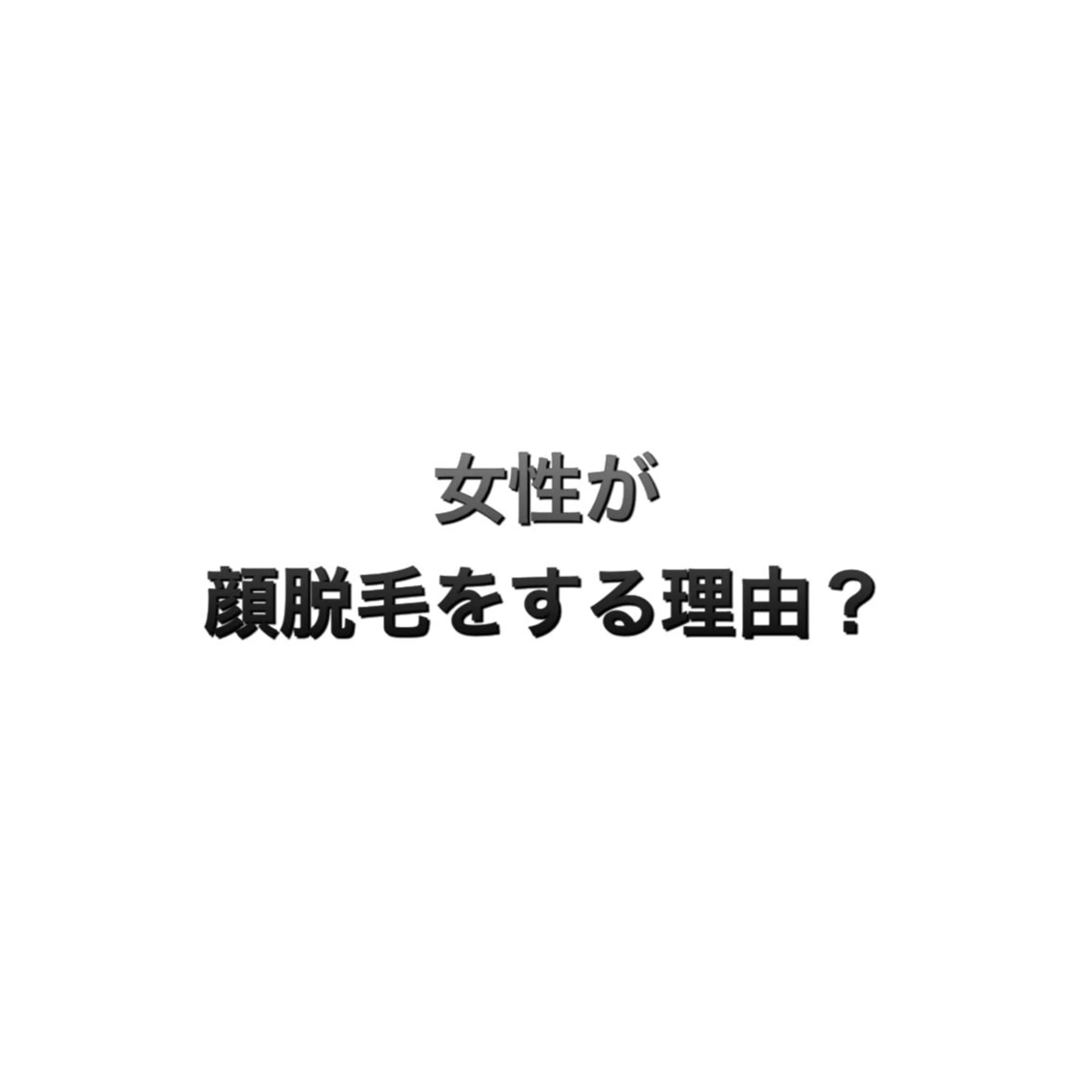 ショート カラー パーマ ヘアアレンジ メンズ キッズ ネイル マツエク・マツパ 結婚式・ブライダル 結婚式・ブライダル メンズネイル ブライダルネイル 脱毛サロン KAvanceのエステ・リラクイメージ