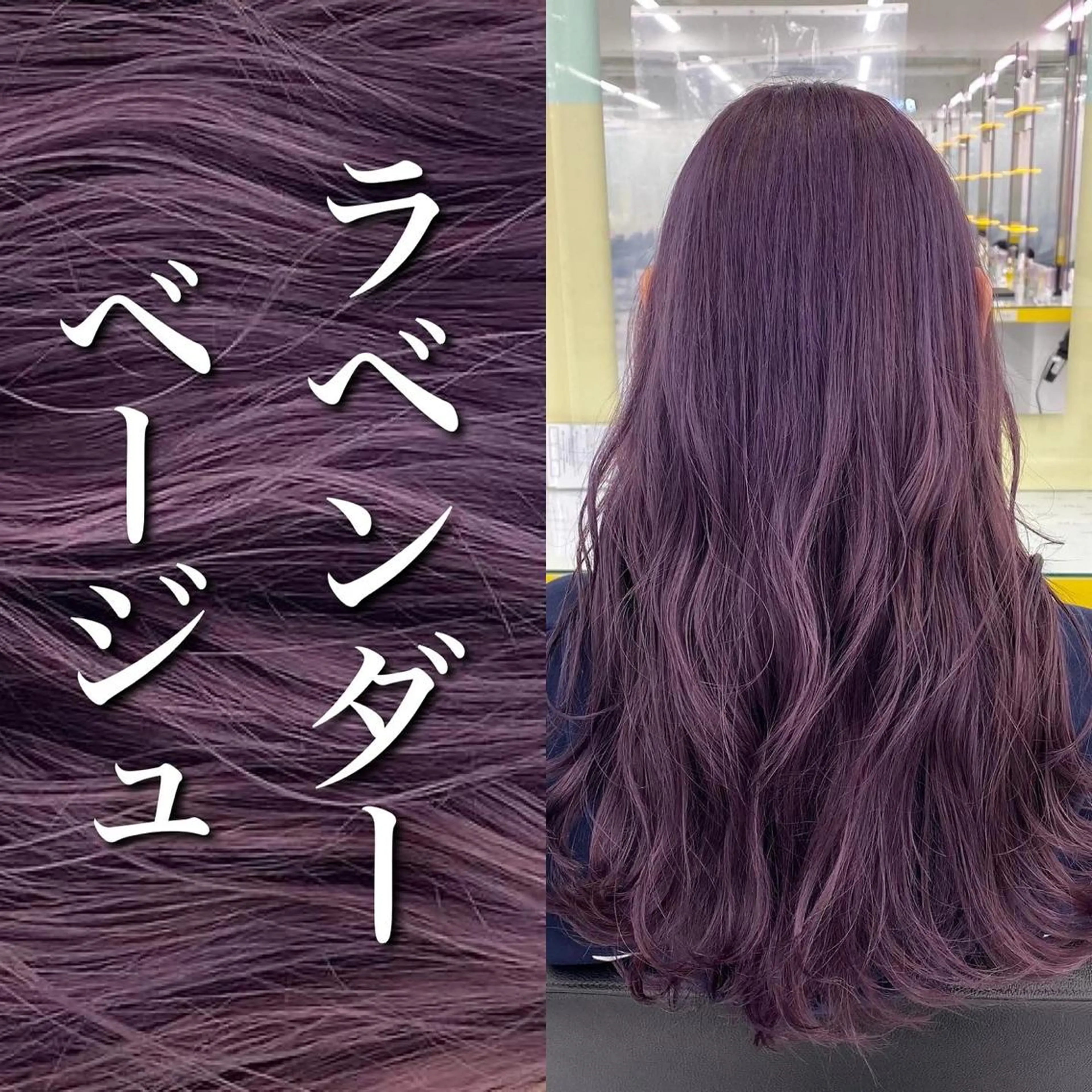 ロング カラー パーマ ヘアアレンジ メンズ ヘアカラー トリートメント ヘッドスパ ヘアセット 💜寒色特化 門脇誠弥💜のヘアスタイル
