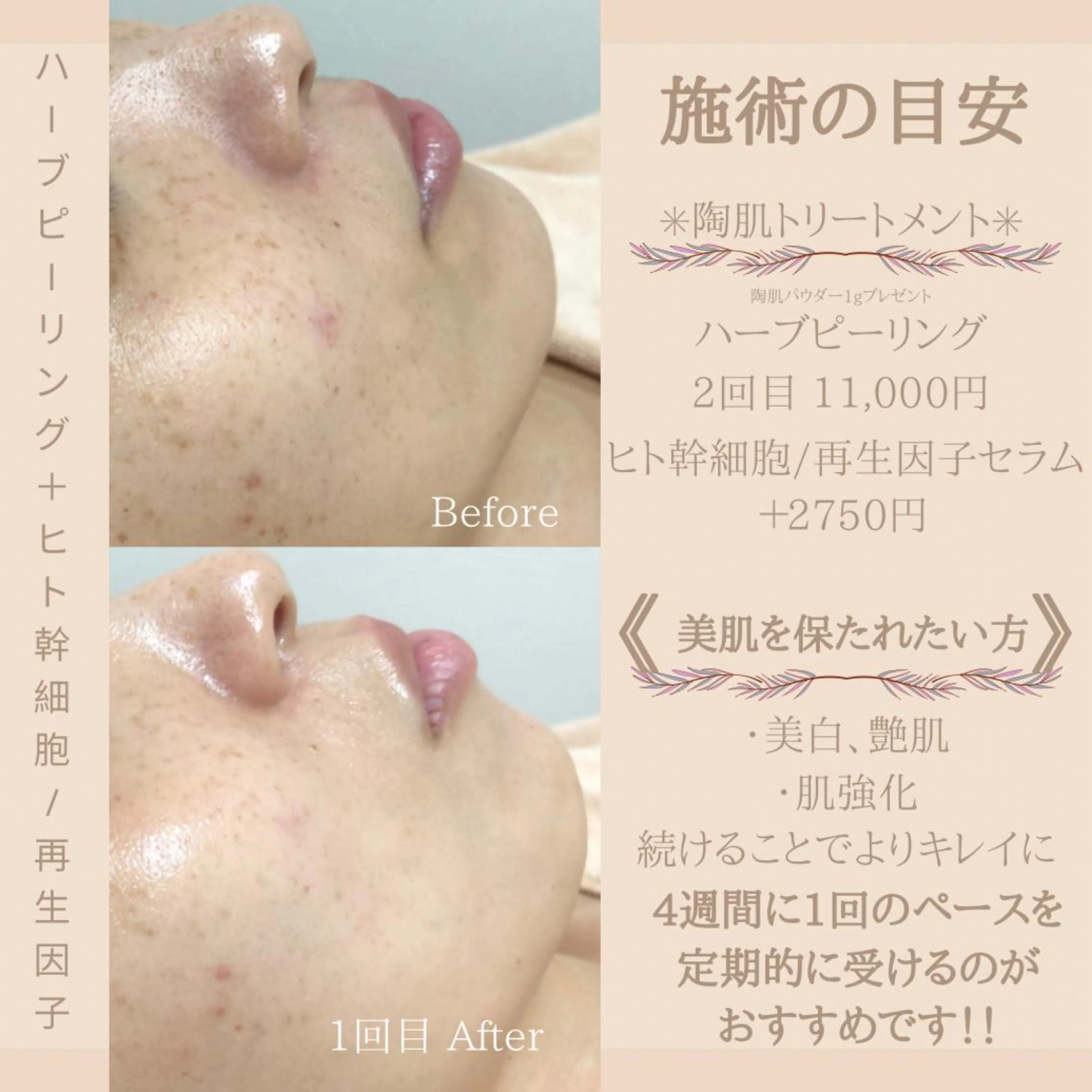ショート カラー パーマ ヘアアレンジ メンズ キッズ ネイル マツエク・マツパ アイブロウ 眉毛とフェイシャル 【muni】福島野田の眉毛・アイブロウイメージ