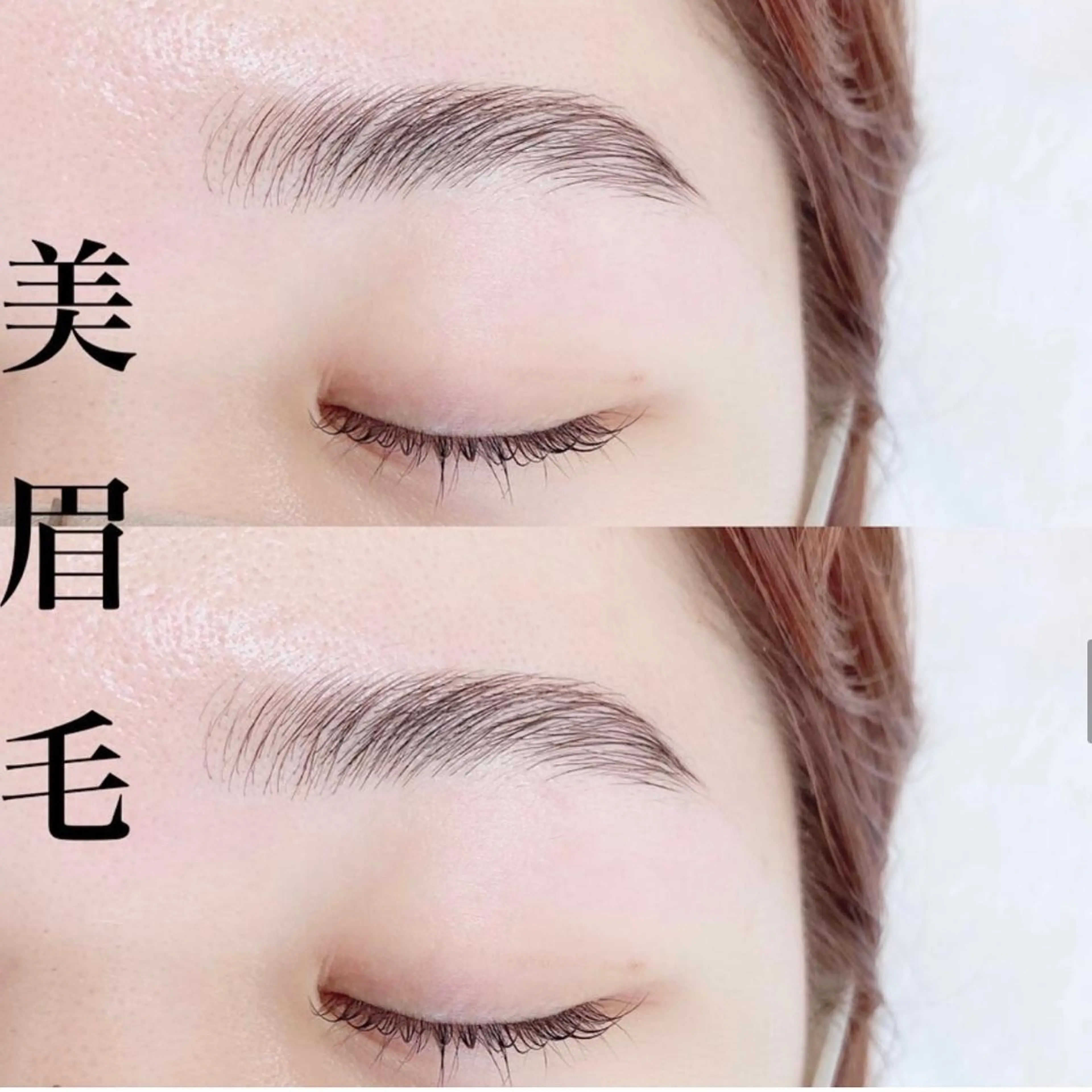 miho【吉祥寺】 ★プライベートサロンのマツエク・マツパデザイン