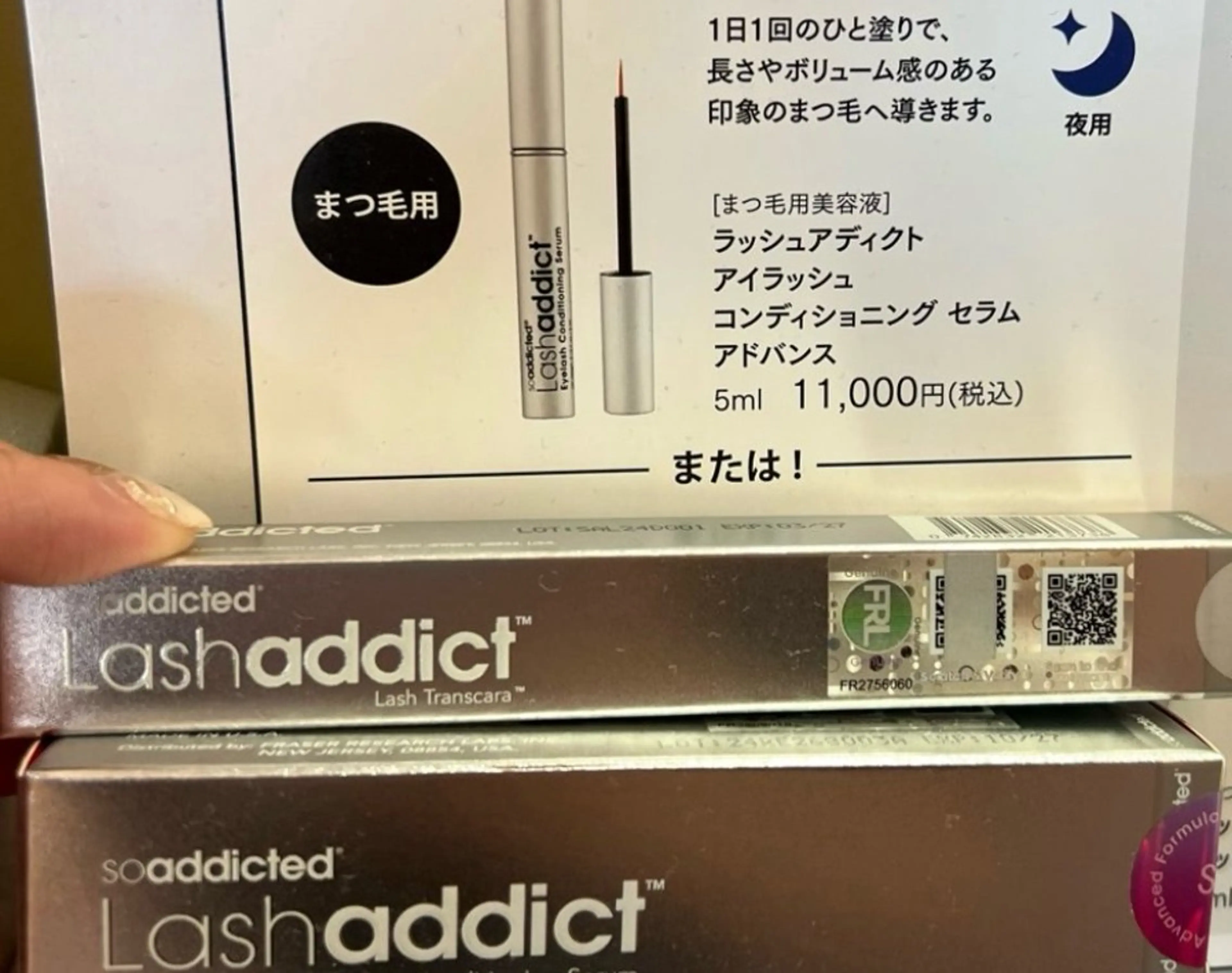 ラッシュアディクト付💜まつげパーマ💜パリジェンヌも◎韓国パーマも◎の写真