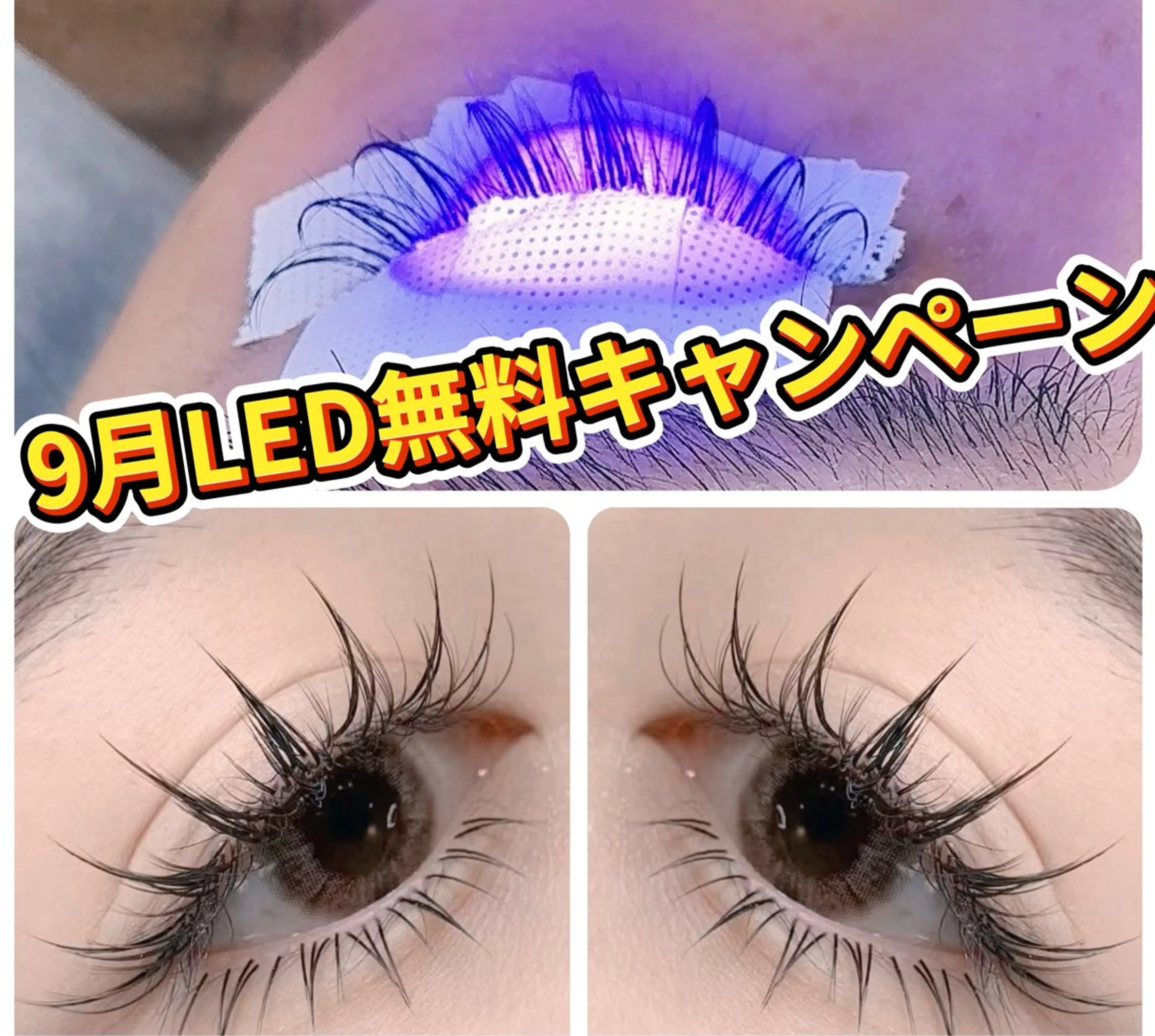 マツエク・マツパ ∩_∩アオイ eye lashのマツエク・マツパデザイン
