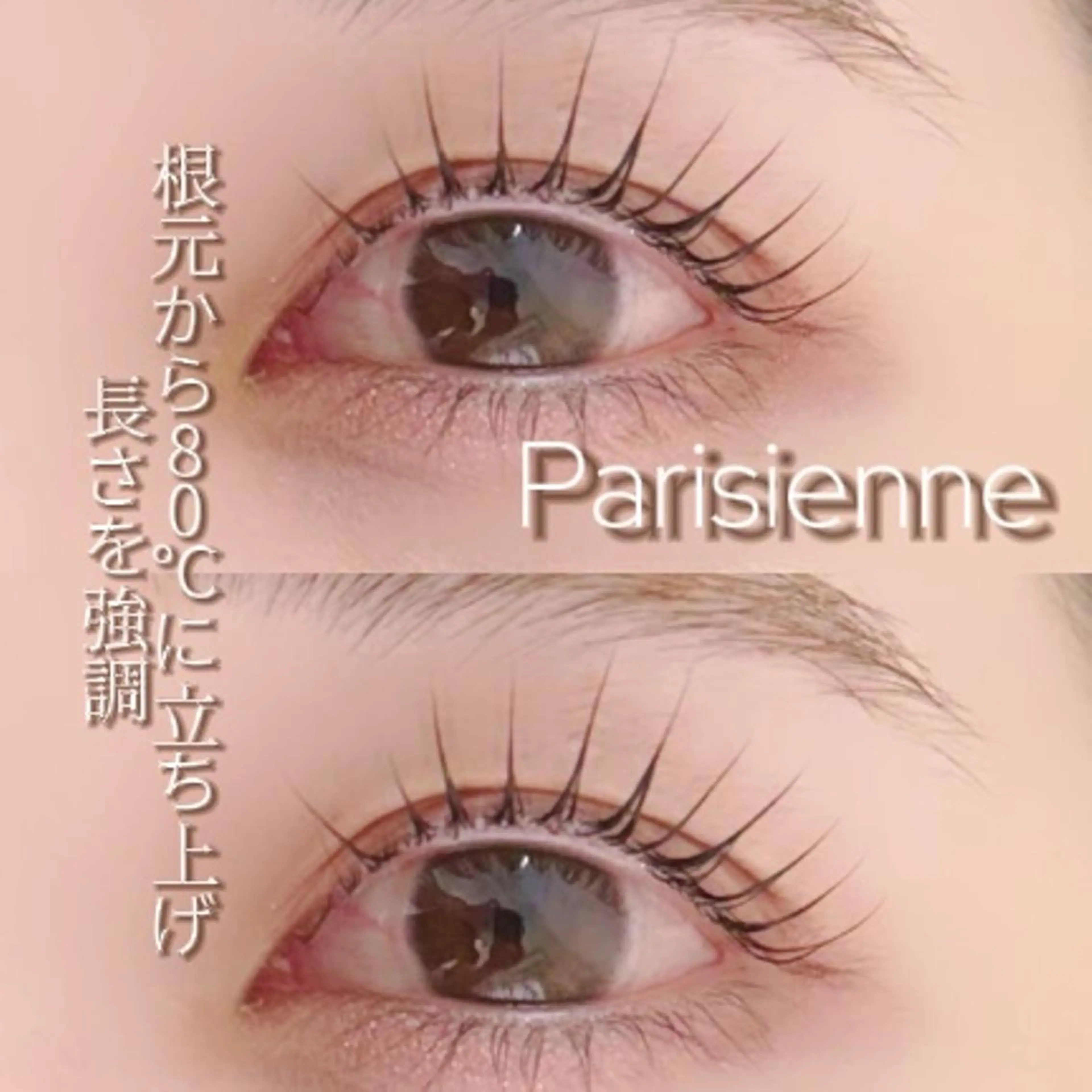 マツエク・マツパ パリジェンヌラッシュリフト 一重×まつ毛パーマ 三茶Eyelist 💭Kyoko🍑ᩚのマツエク・マツパデザイン