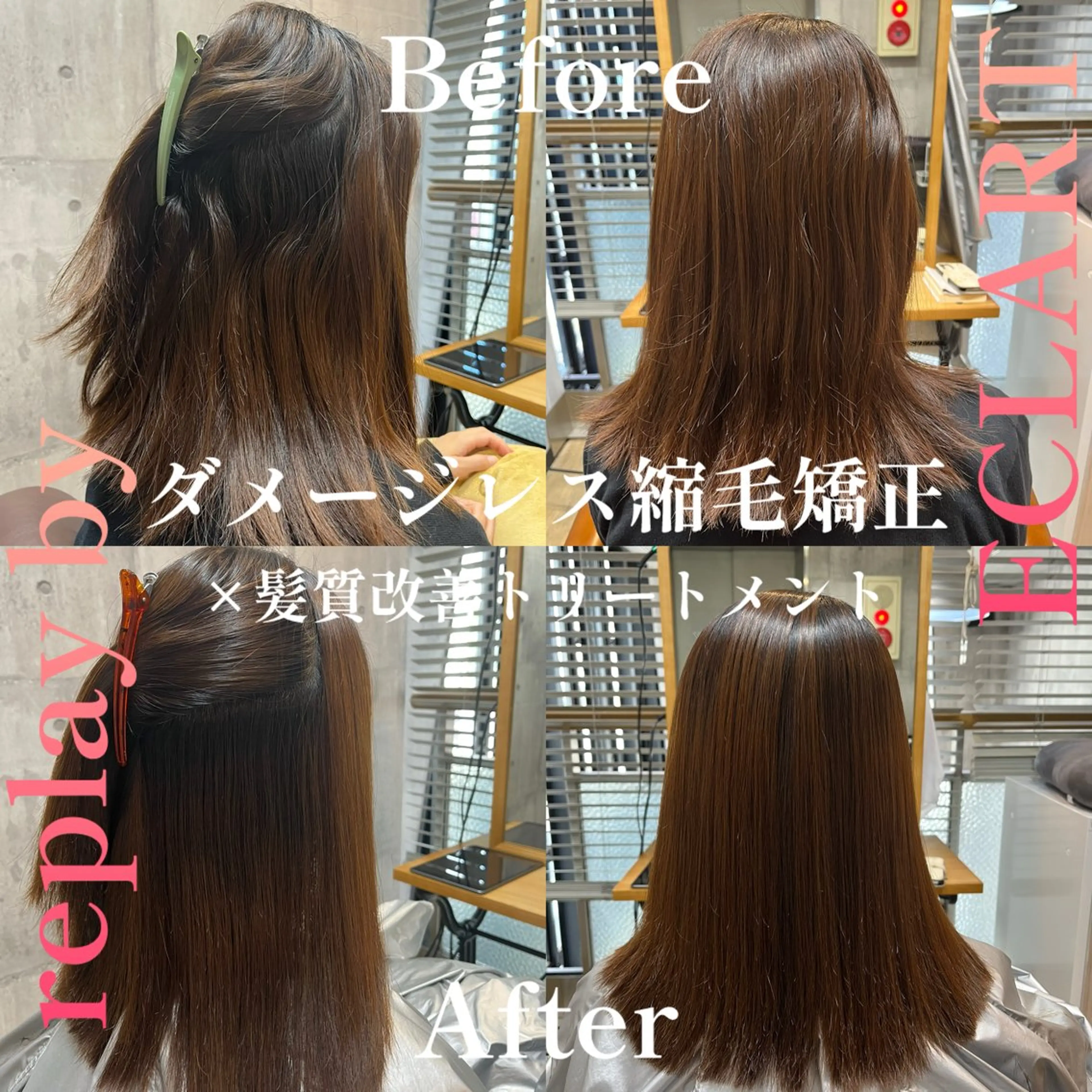 セミロング カット 縮毛矯正 REPLAY by ECLART 大宮駅東口店【リプレイバイエクラート大宮駅東口店】所属・縮毛矯正/髪質改善/ 田中吉将のヘアスタイル