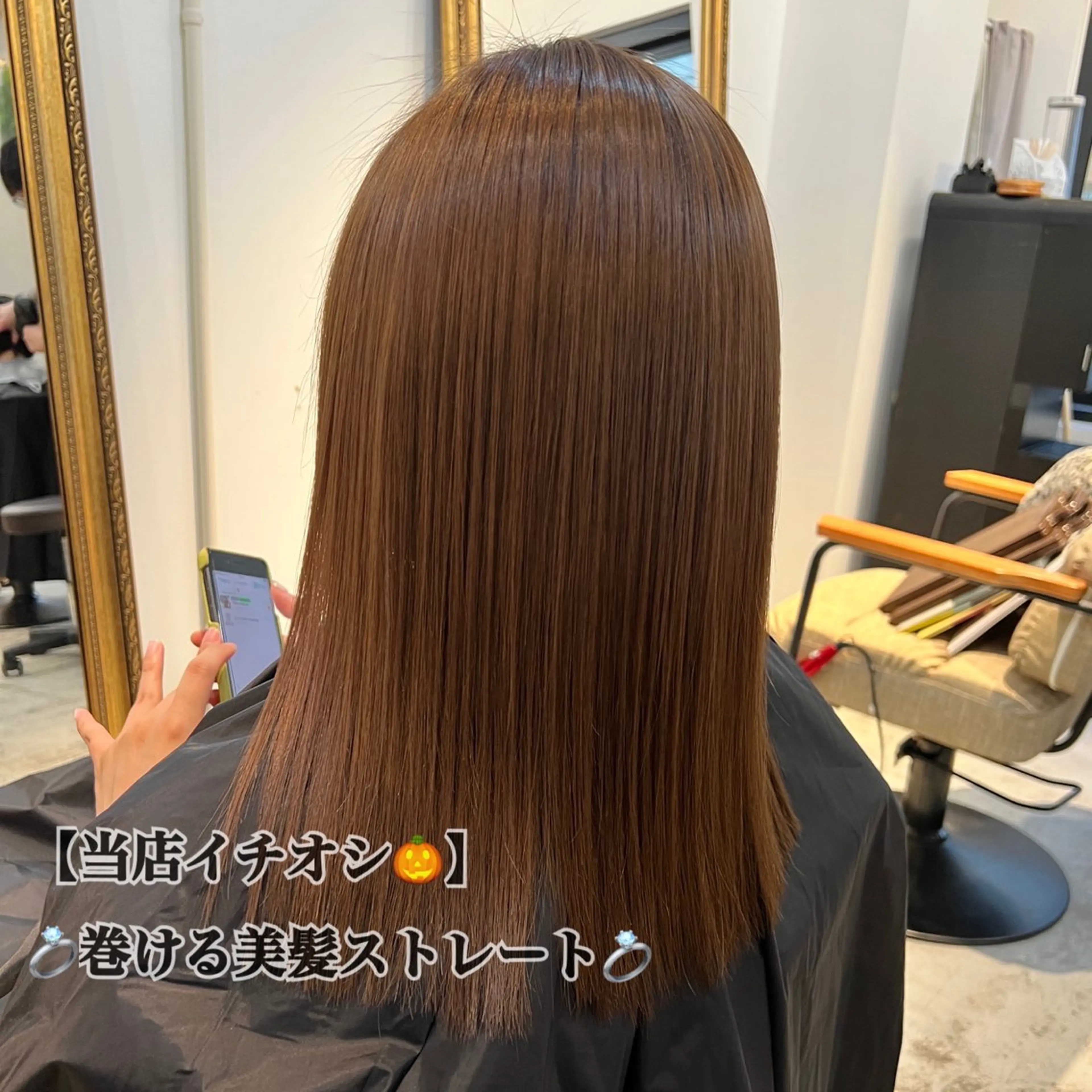 ミディアム 髪質改善 縮毛矯正 トリートメント sherry所属・ミニモ特別価格 💕森口大地のヘアスタイル