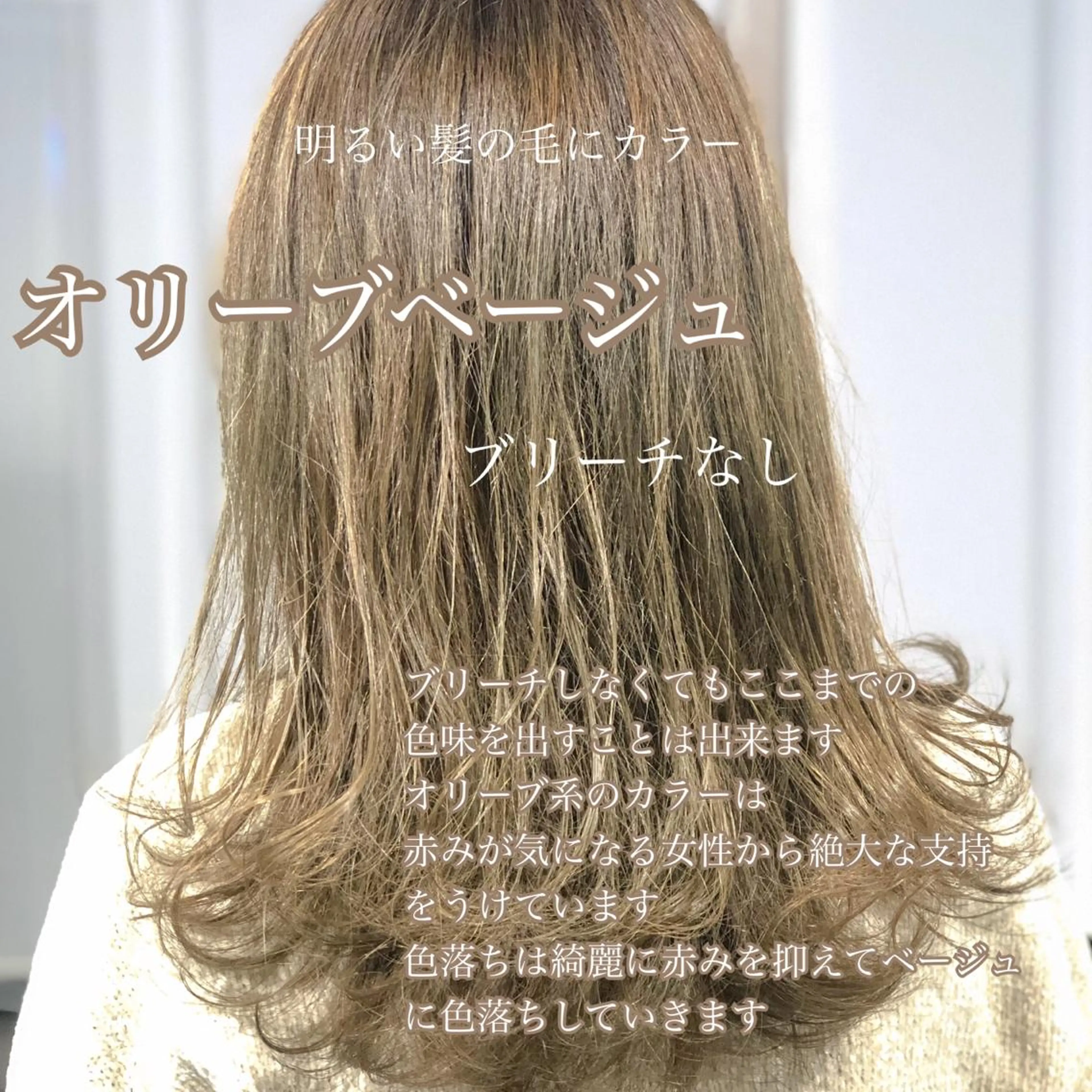 セミロング カラー カット パーマ トリートメント 🔷似合わせのプロ KUMA🔷のヘアスタイル