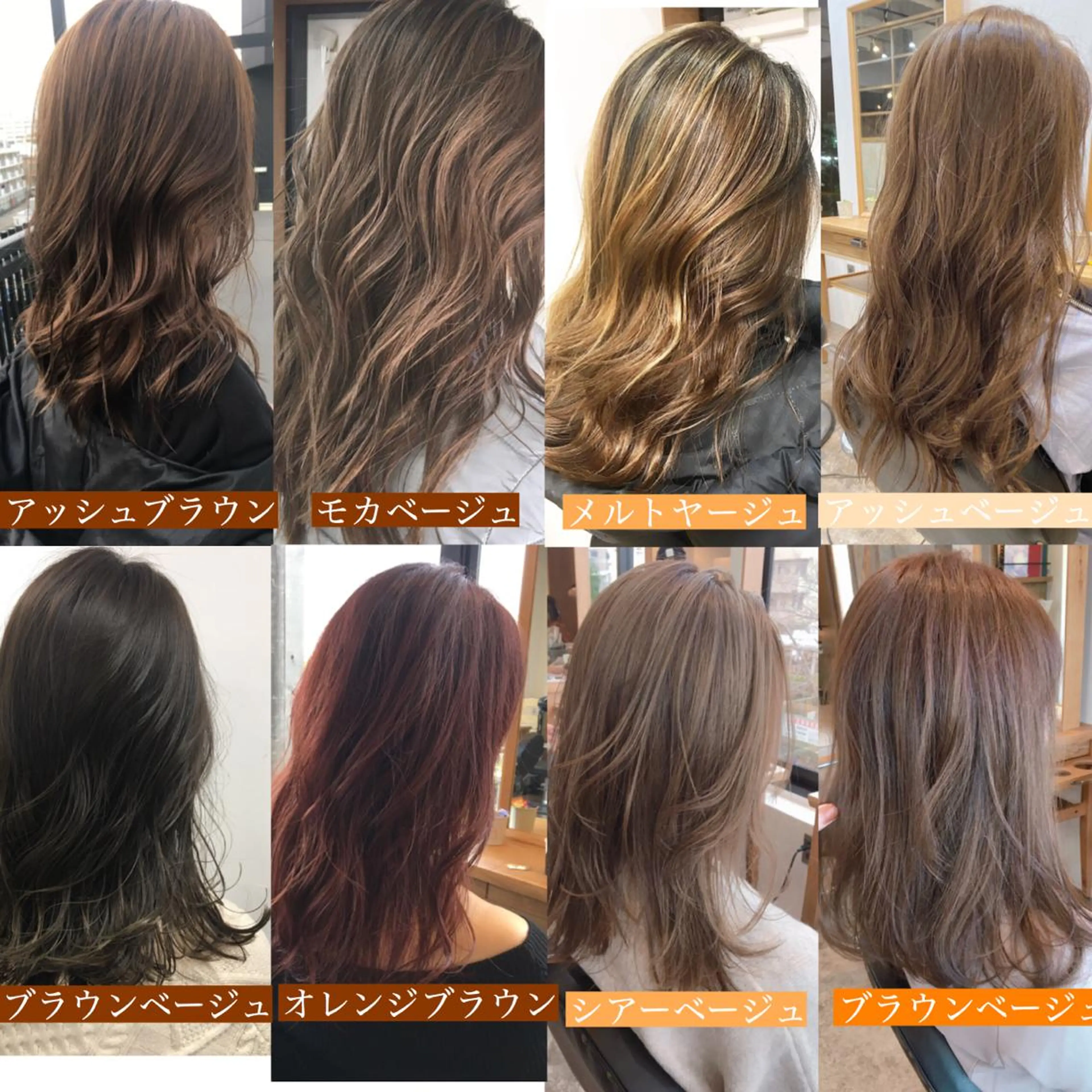 セミロング ヘアアレンジ ヘアカラー トリートメント current所属・✨口コミ評価上位 💡高橋優也💡のヘアスタイル
