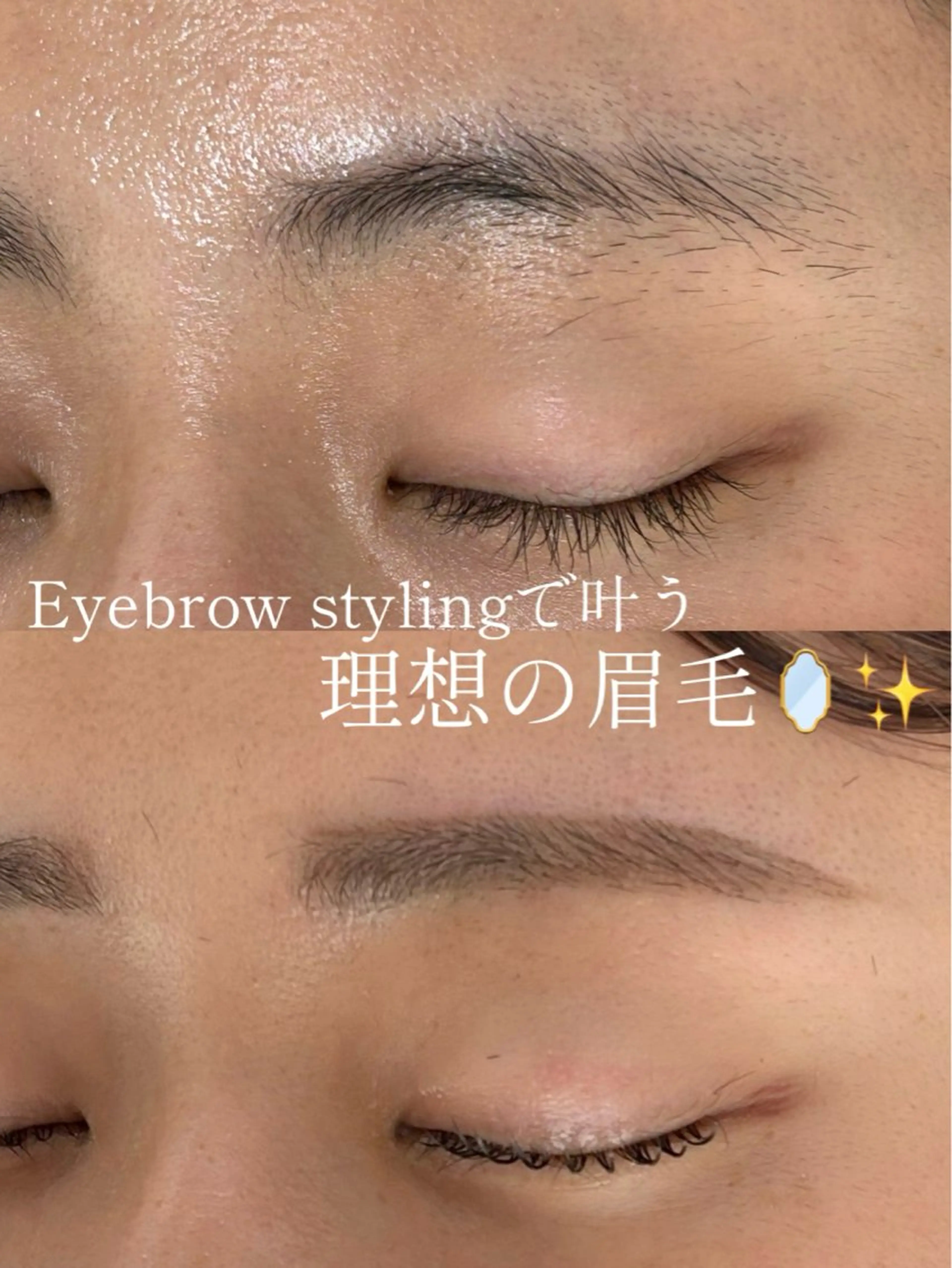 アイブロウ 奥出 祐菜のマツエク・マツパデザイン