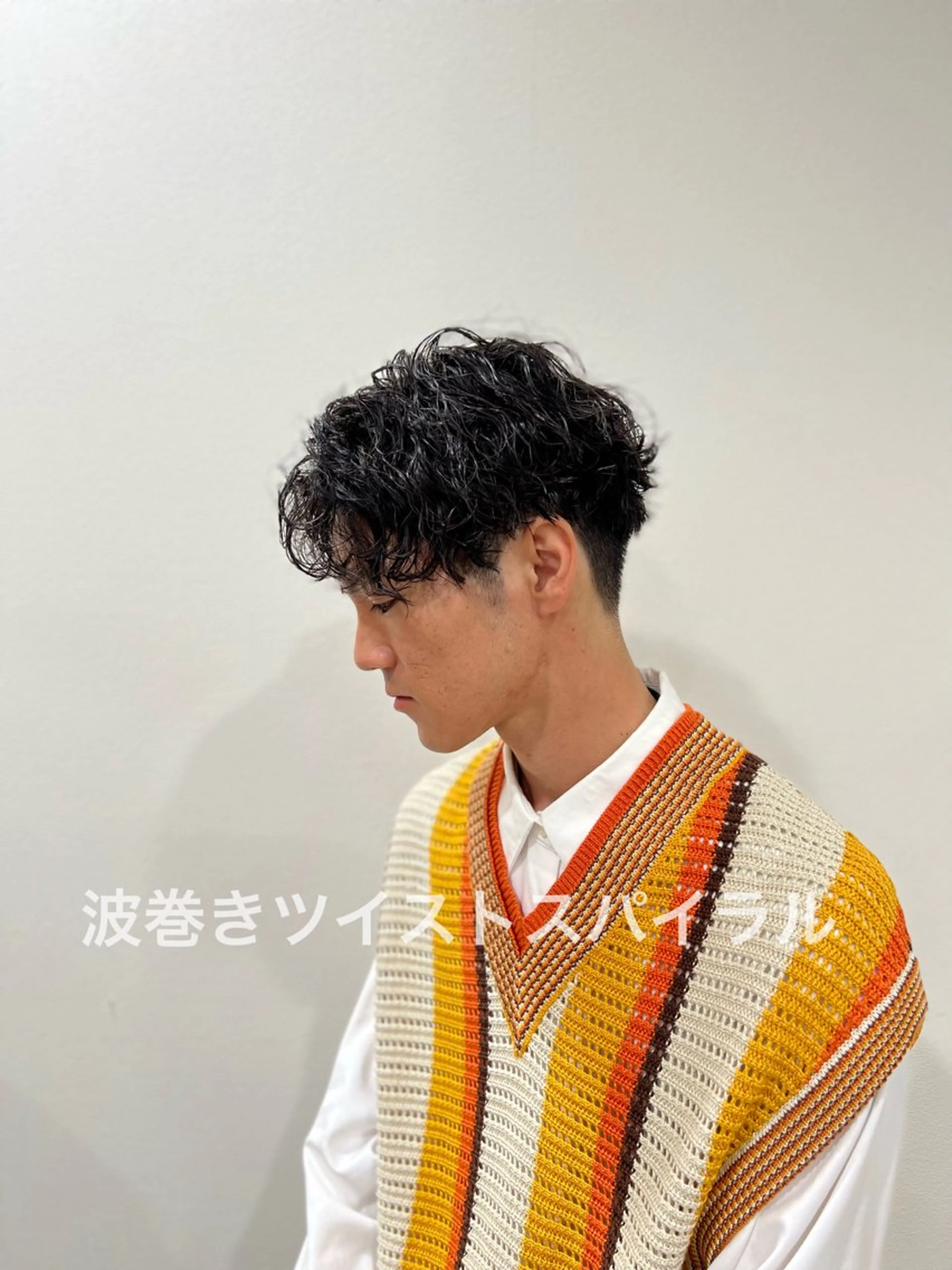 パーマ メンズ メンズパーマ 波巻きパーマ 卒業式のヘアスタイル 心斎橋バレイヤージュ 小林勝貴のヘアスタイル