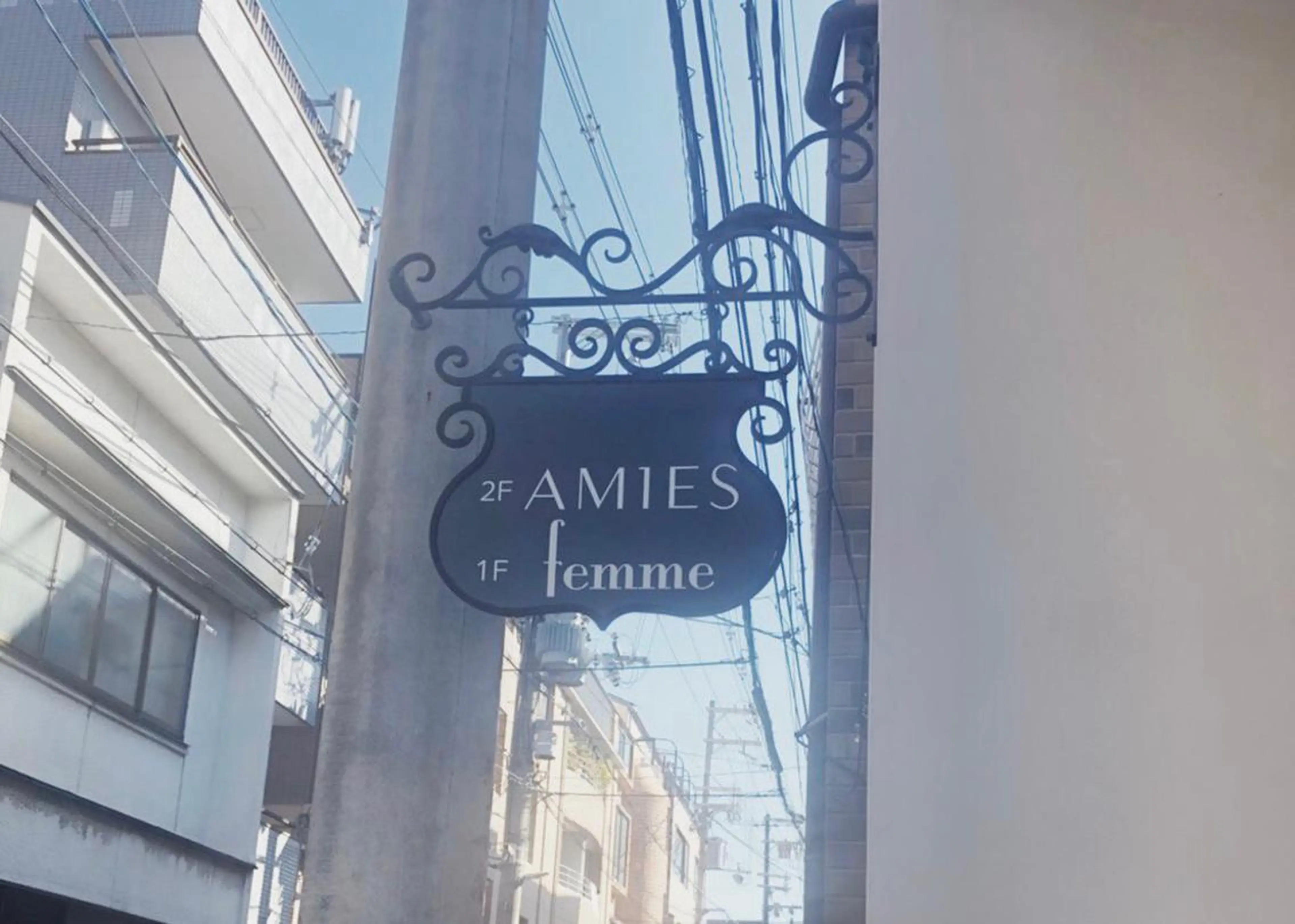AMIES所属・AMIES (エイミス)のエステ・リラクイメージ