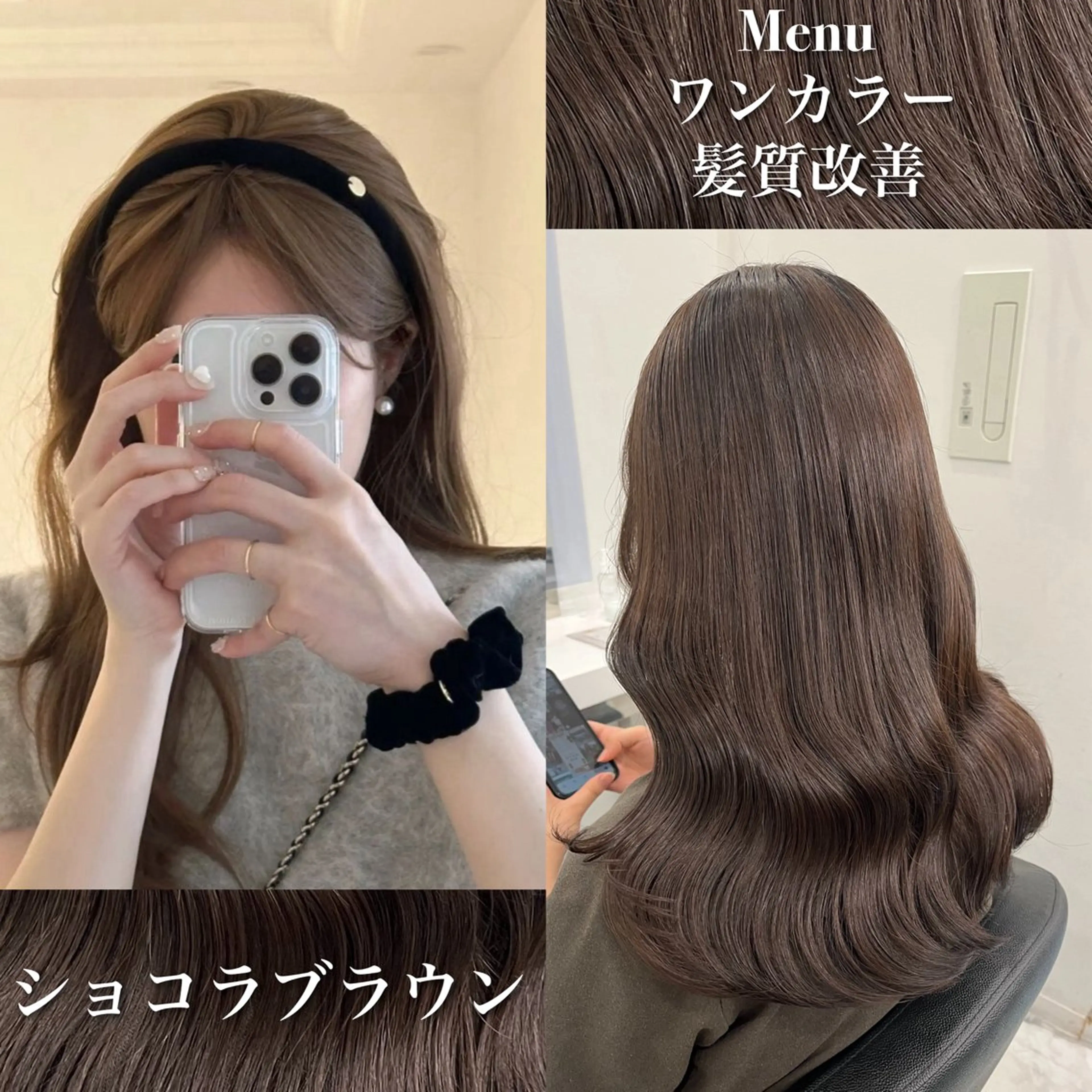 セミロング カラー ヘアアレンジ カット ヘアカラー トリートメント 💕トレンドうる艶髪 💕TUNE銀座のヘアスタイル