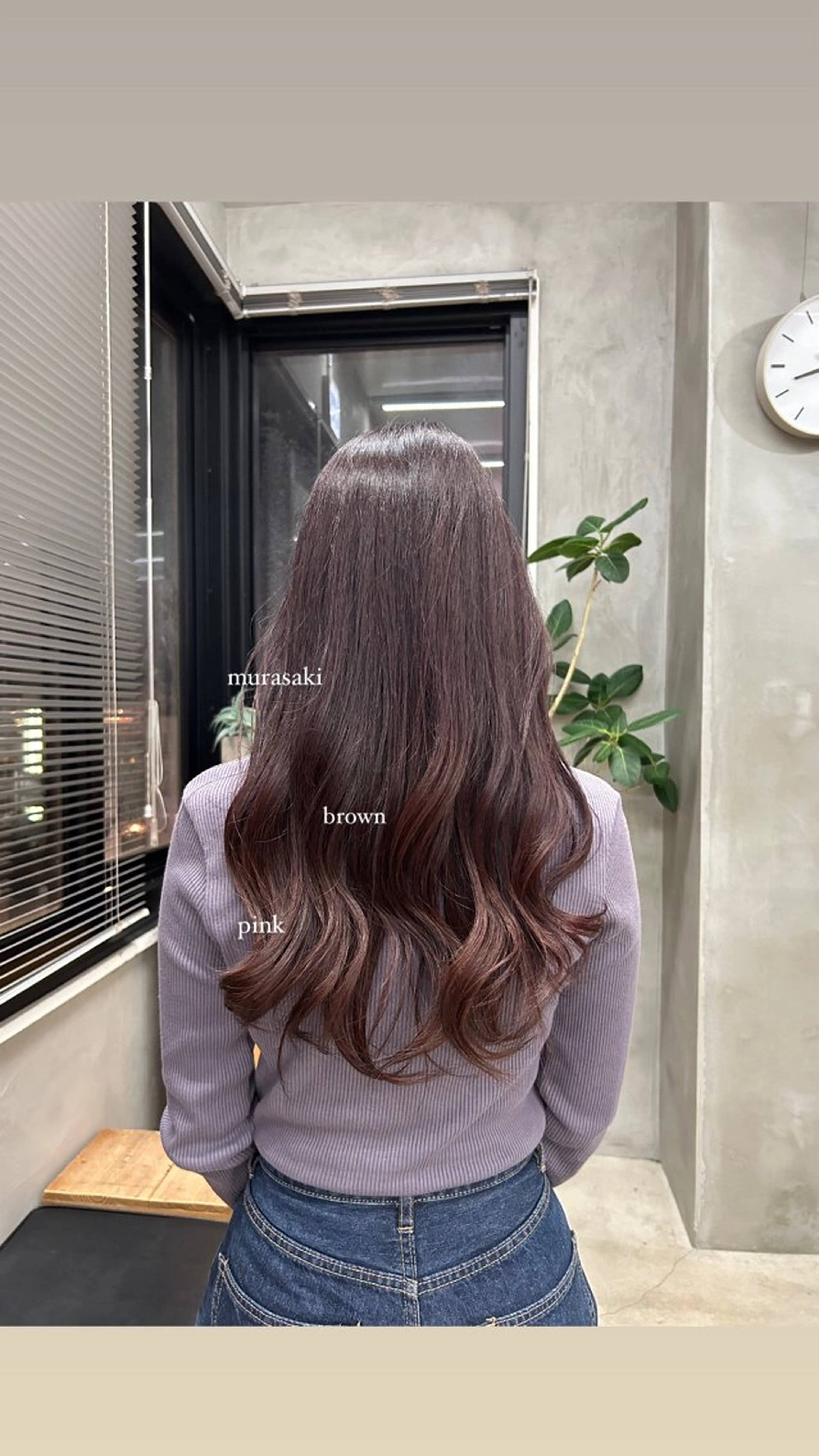シングルカラー＋シャンプーブローの写真