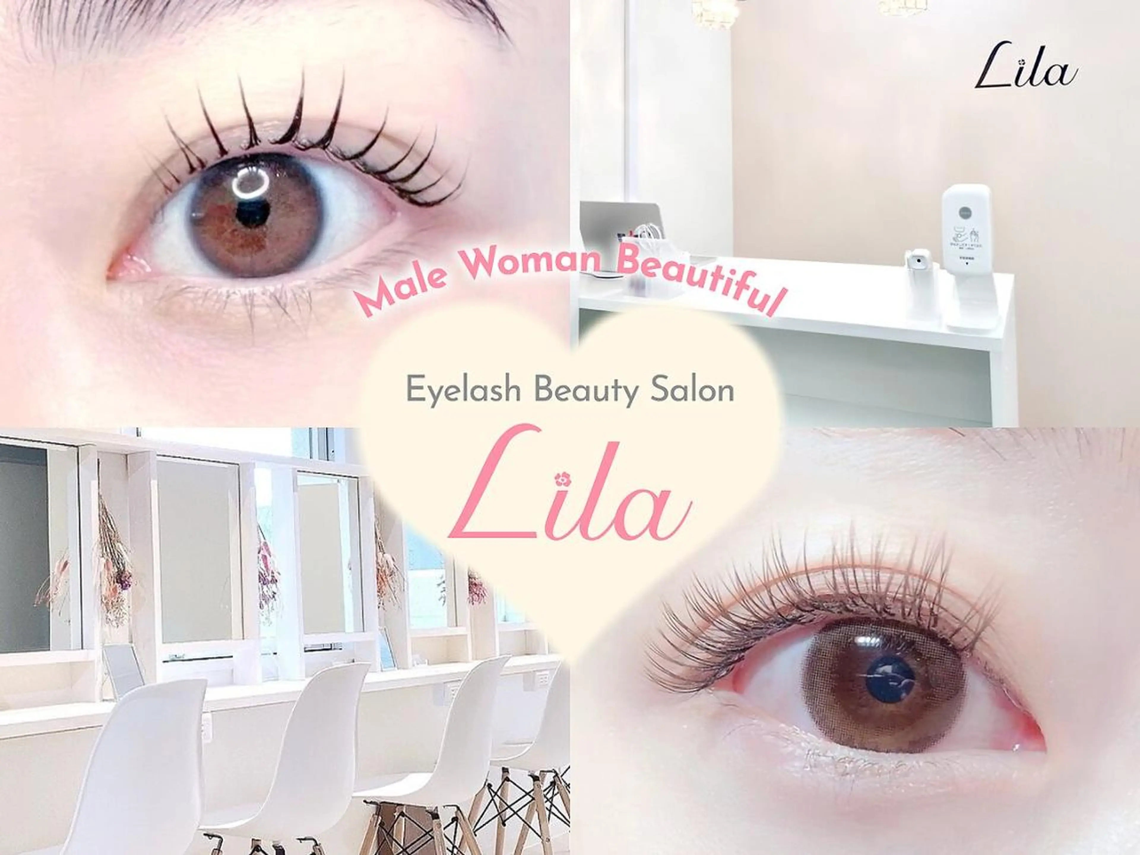 マツエク・マツパ まつげパーマ Lila💕 那覇おもろまち店のマツエク・マツパデザイン
